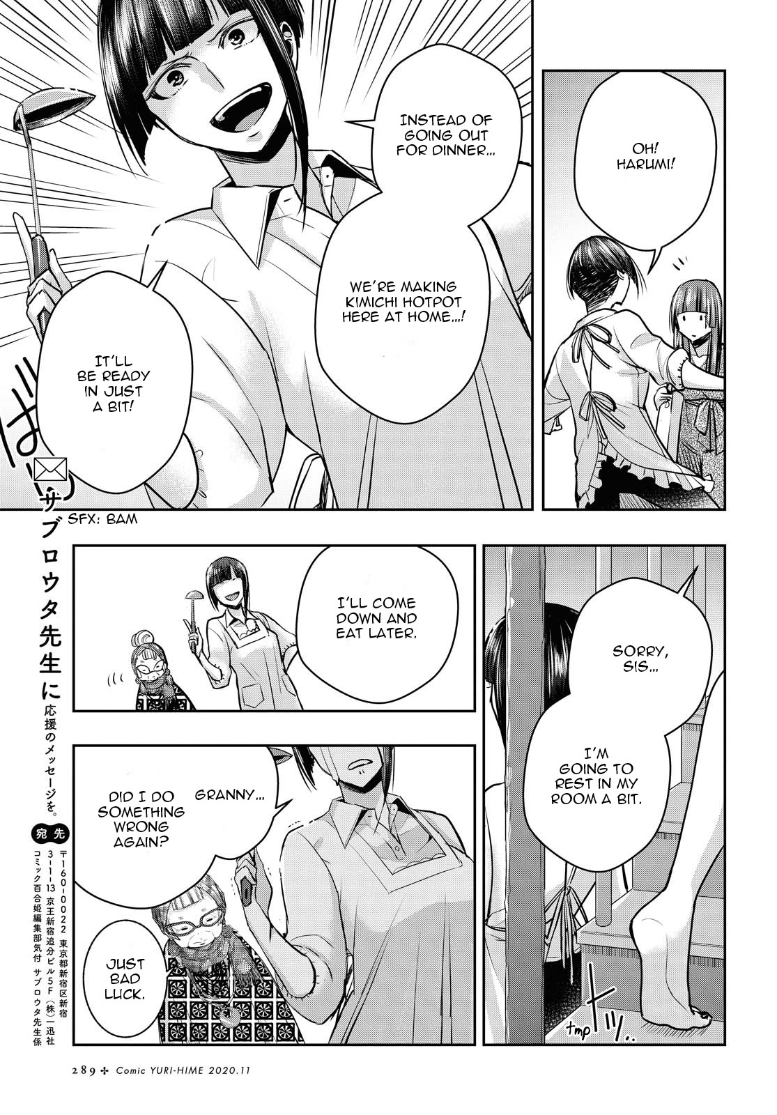 Citrus Plus (Saburouta) Chapter 13 page 25 - Chapter 13: June 30th