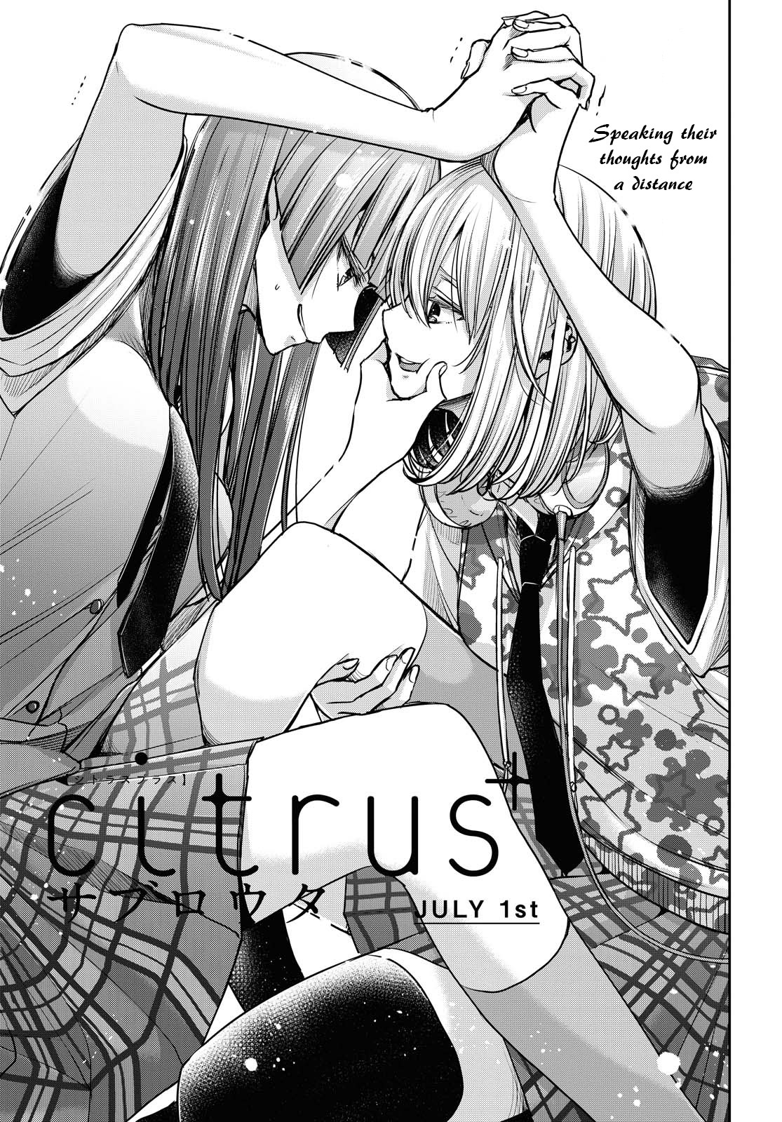 Citrus Plus (Saburouta) Chapter 14 page 1 - Chapter 14: July 1st