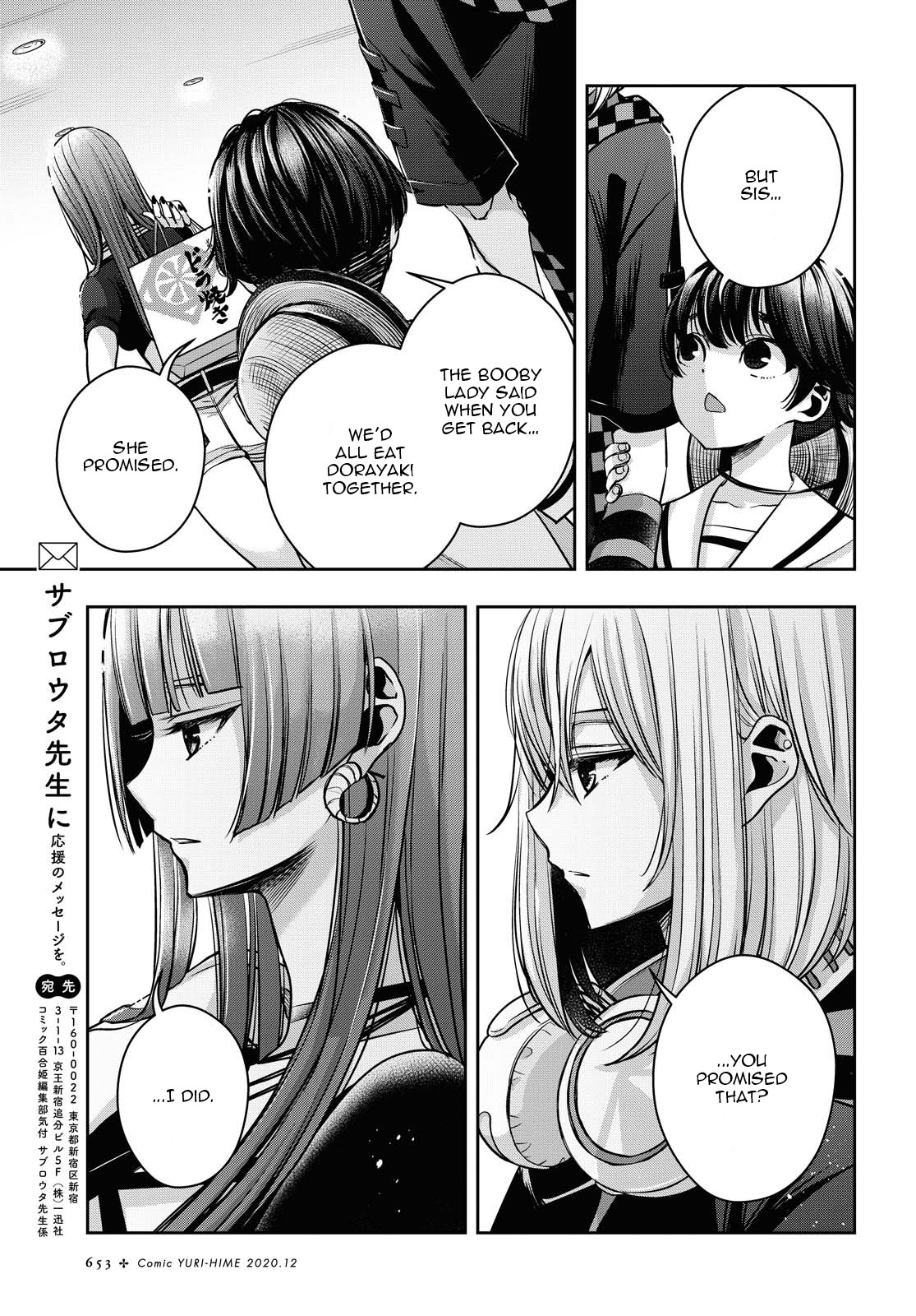 Citrus Plus (Saburouta) Chapter 14 page 9 - Chapter 14: July 1st