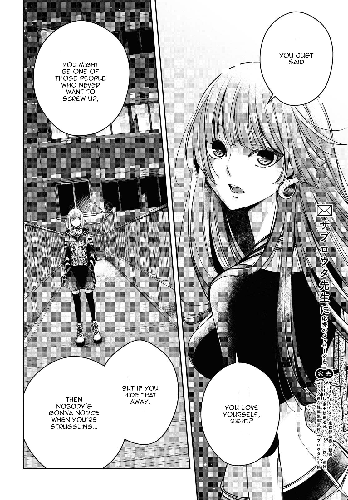 Citrus Plus (Saburouta) Chapter 15 page 15 - Chapter 15: July 1st Part2