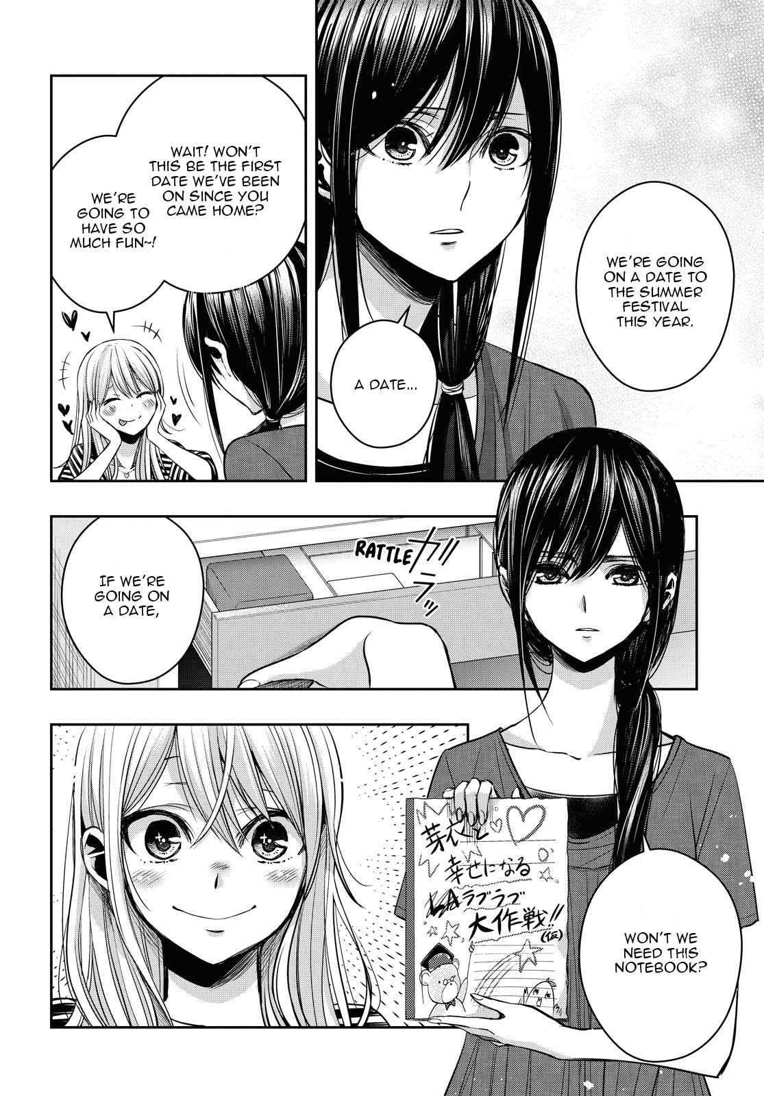 Citrus Plus (Saburouta) Chapter 16.5 page 20 - Chapter 16.5: July 19th