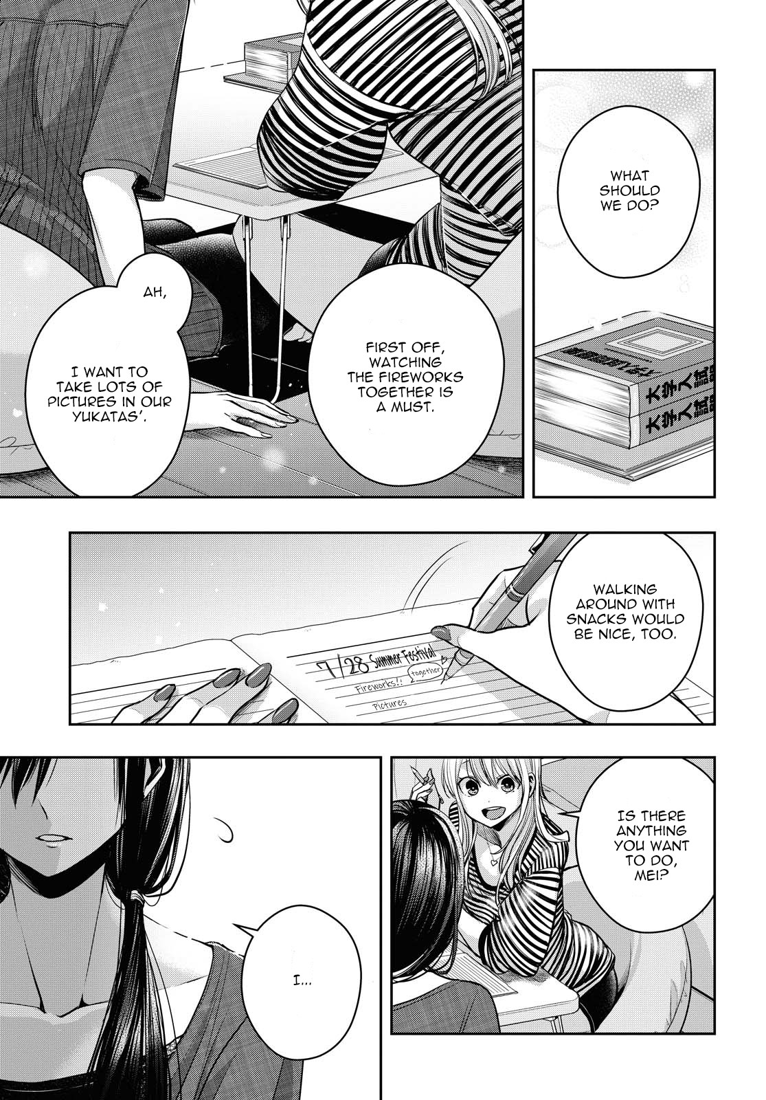 Citrus Plus (Saburouta) Chapter 16.5 page 21 - Chapter 16.5: July 19th
