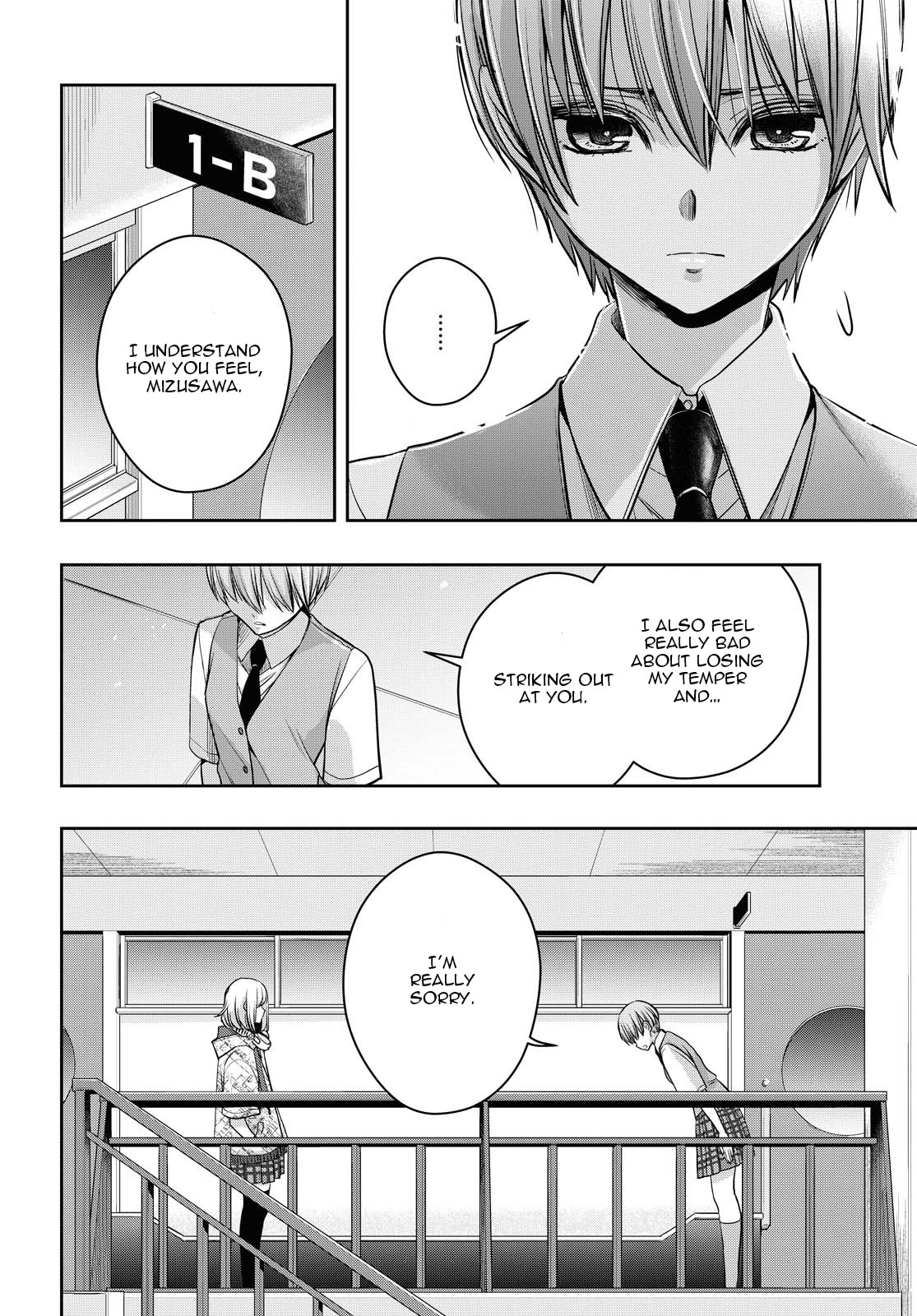 Citrus Plus (Saburouta) Chapter 16 page 4 - Chapter 16: July 4th