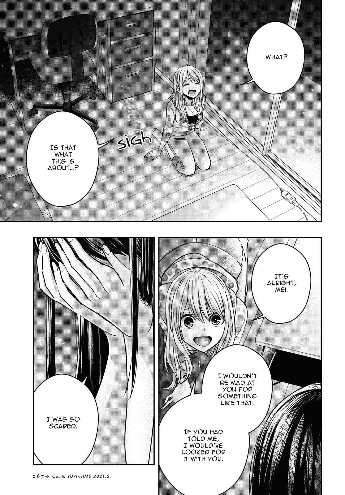 Citrus Plus (Saburouta) Chapter 17 page 19 - Chapter 17: July 28th