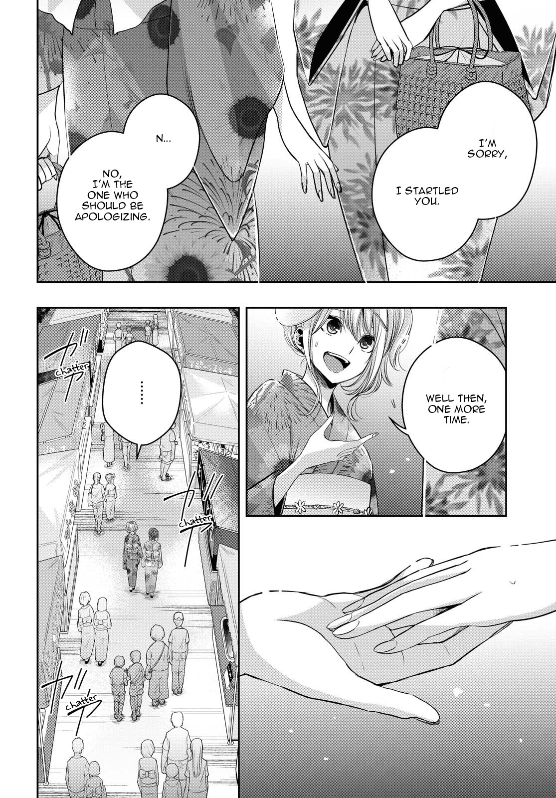 Citrus Plus (Saburouta) Chapter 17 page 8 - Chapter 17: July 28th