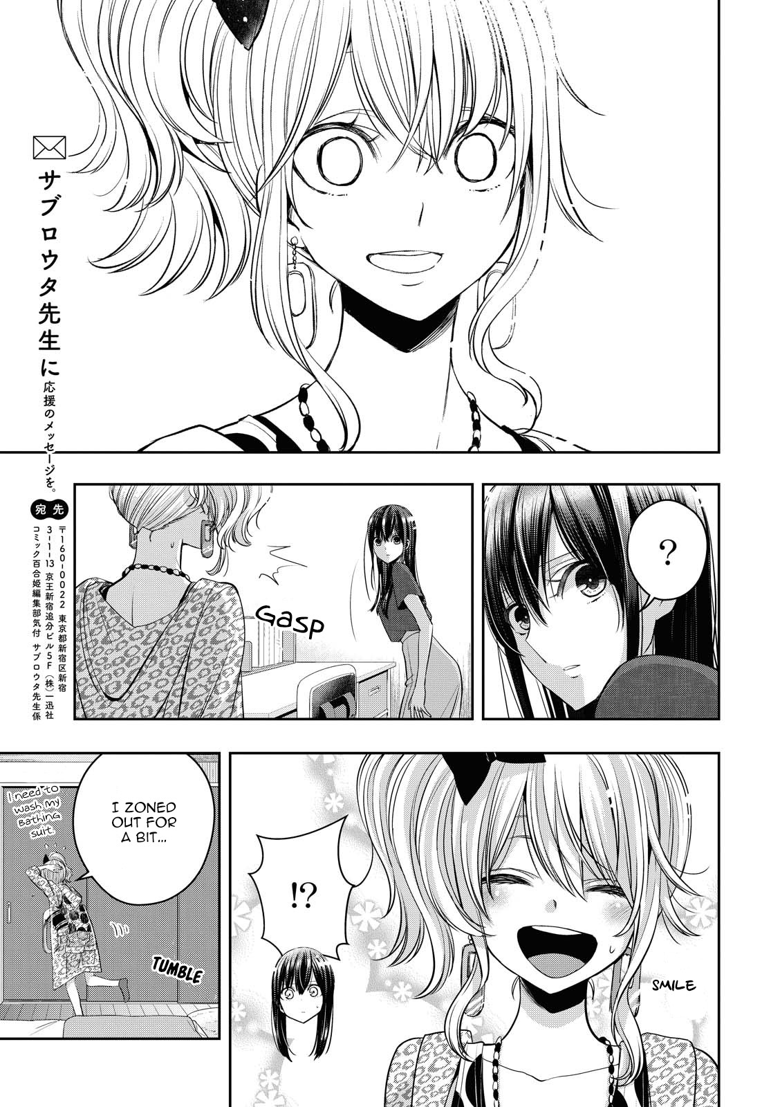 Citrus Plus (Saburouta) Chapter 18 page 9 - Chapter 18: August 1st