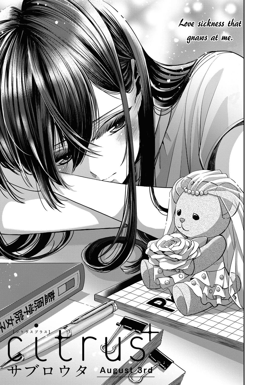 Citrus Plus (Saburouta) Chapter 19 page 1 - Chapter 19: August 3rd