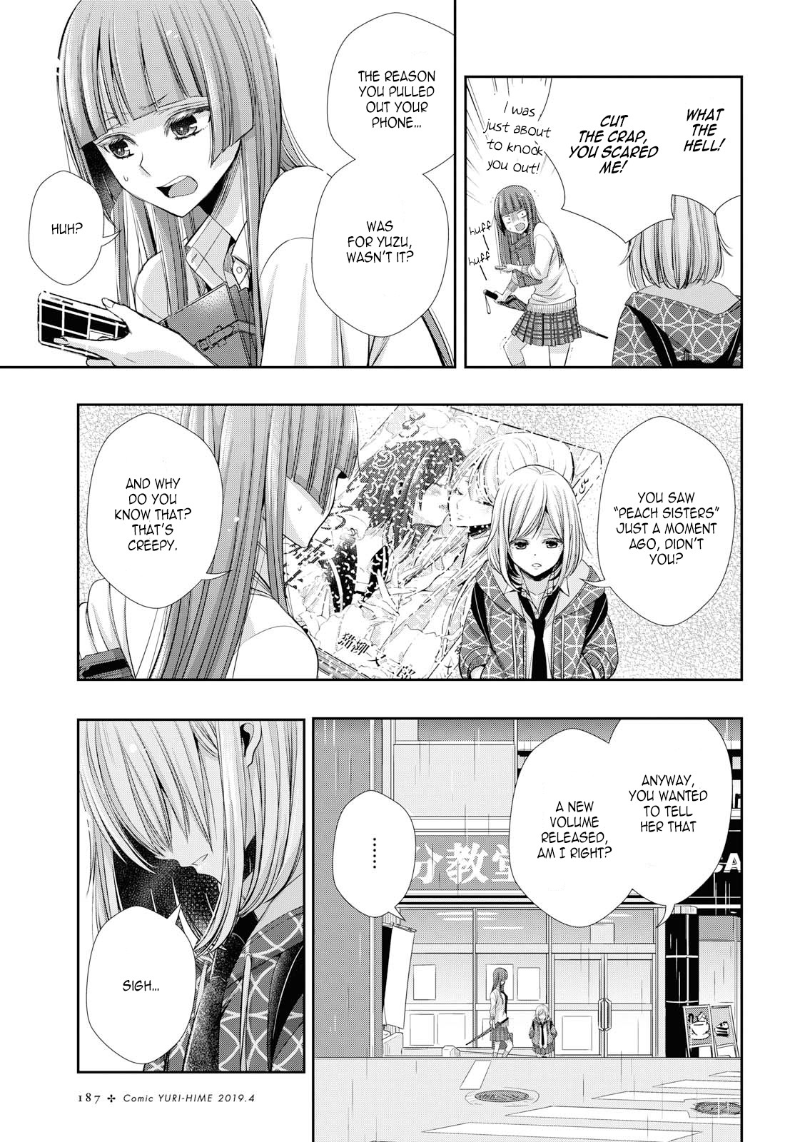 Citrus Plus (Saburouta) Chapter 2 page 23 - Chapter 2
