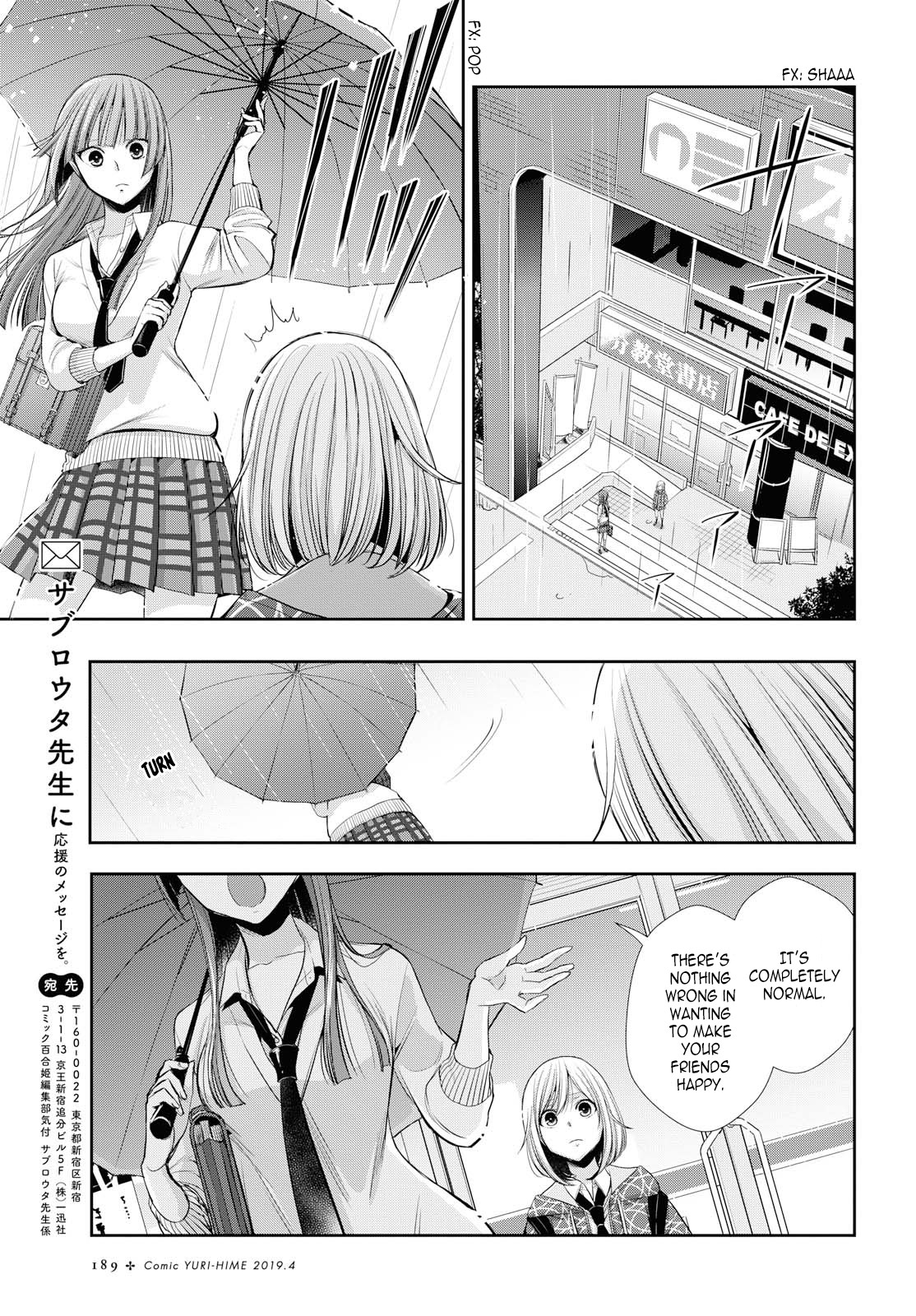 Citrus Plus (Saburouta) Chapter 2 page 25 - Chapter 2