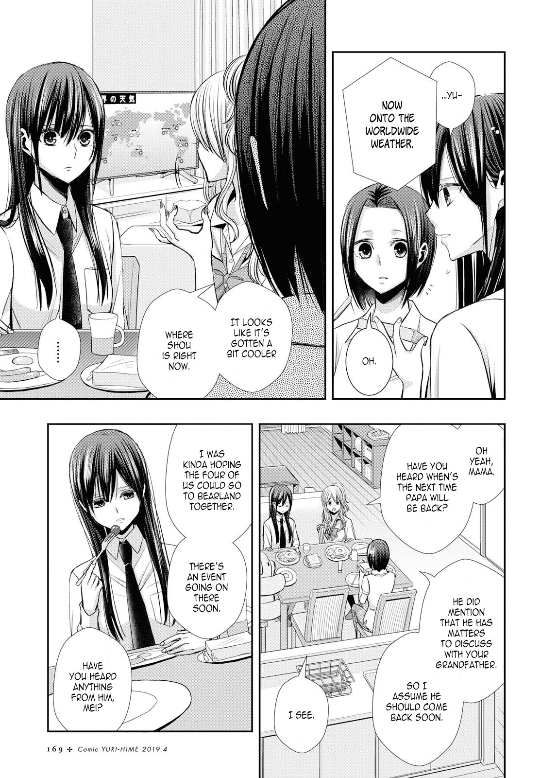 Citrus Plus (Saburouta) Chapter 2 page 5 - Chapter 2