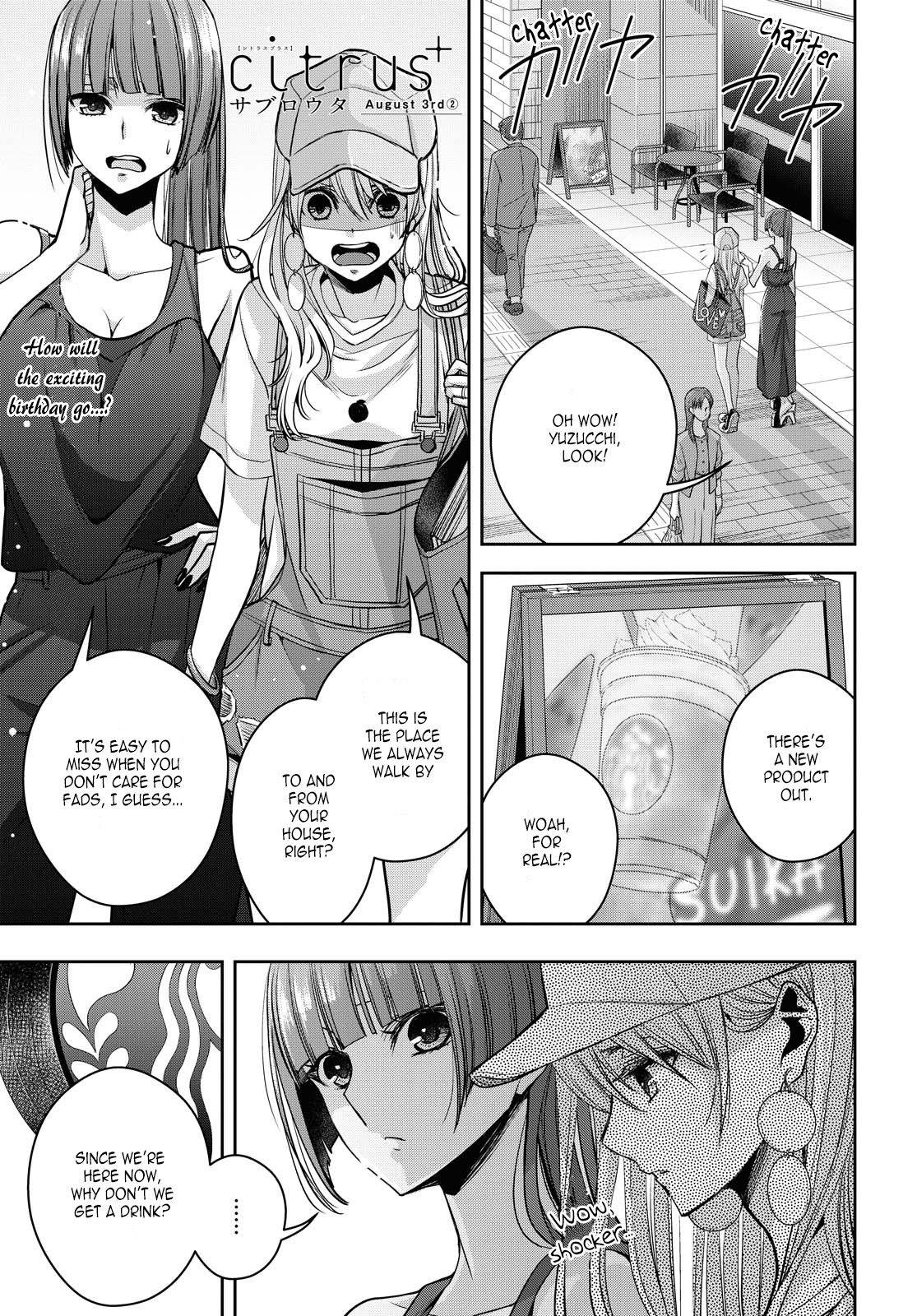 Citrus Plus (Saburouta) Chapter 20 page 1 - Chapter 20: August 3rd Part 2