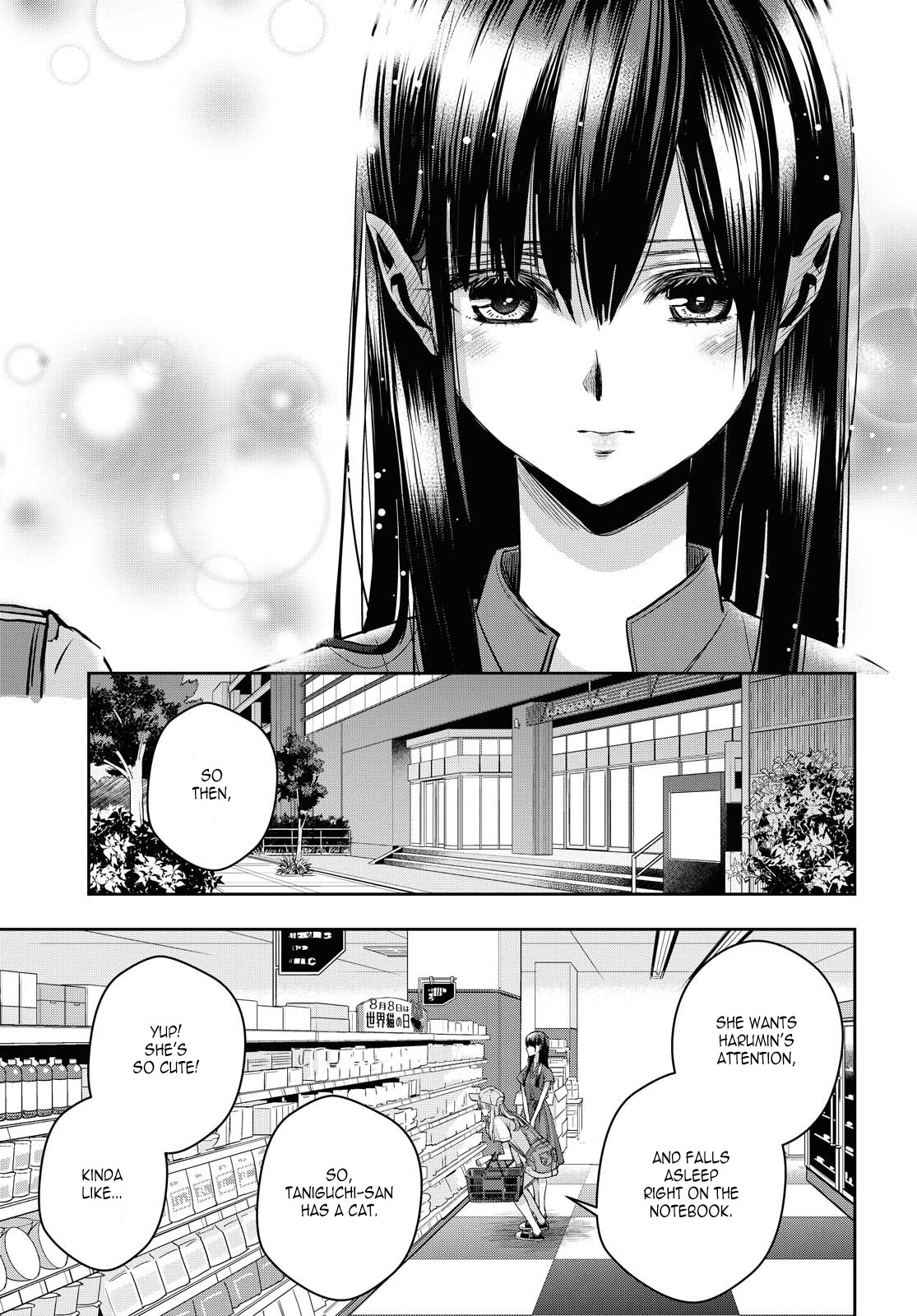 Citrus Plus (Saburouta) Chapter 20 page 11 - Chapter 20: August 3rd Part 2