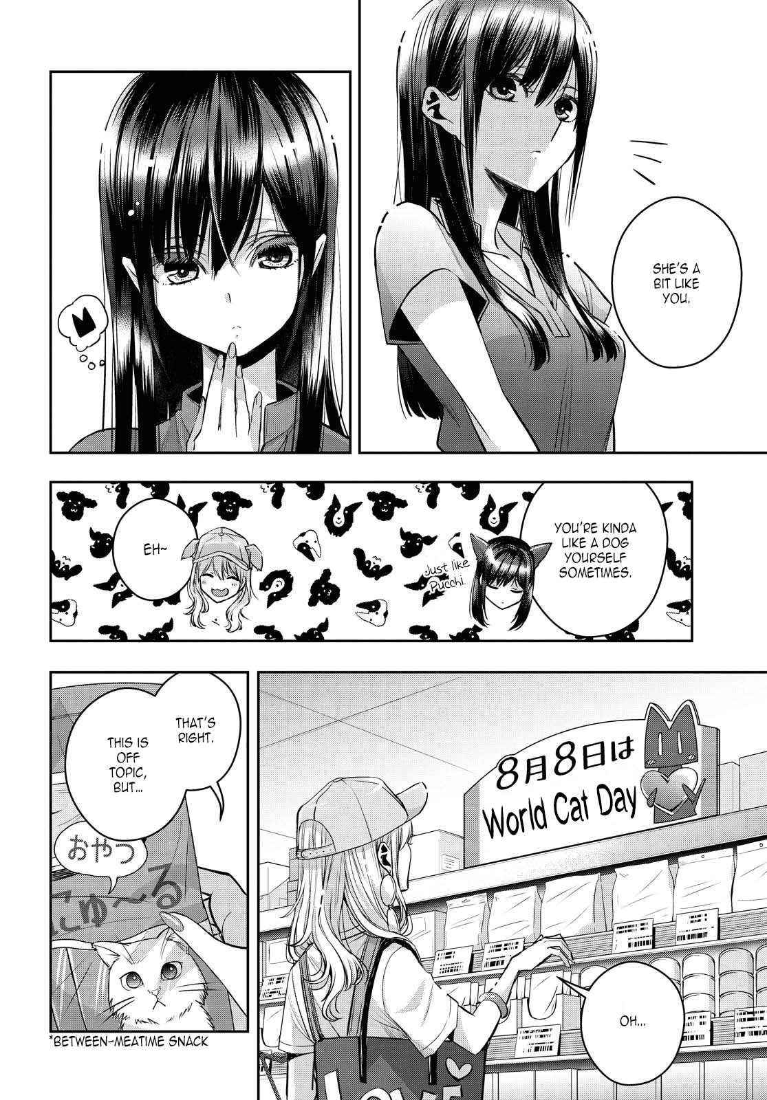 Citrus Plus (Saburouta) Chapter 20 page 12 - Chapter 20: August 3rd Part 2