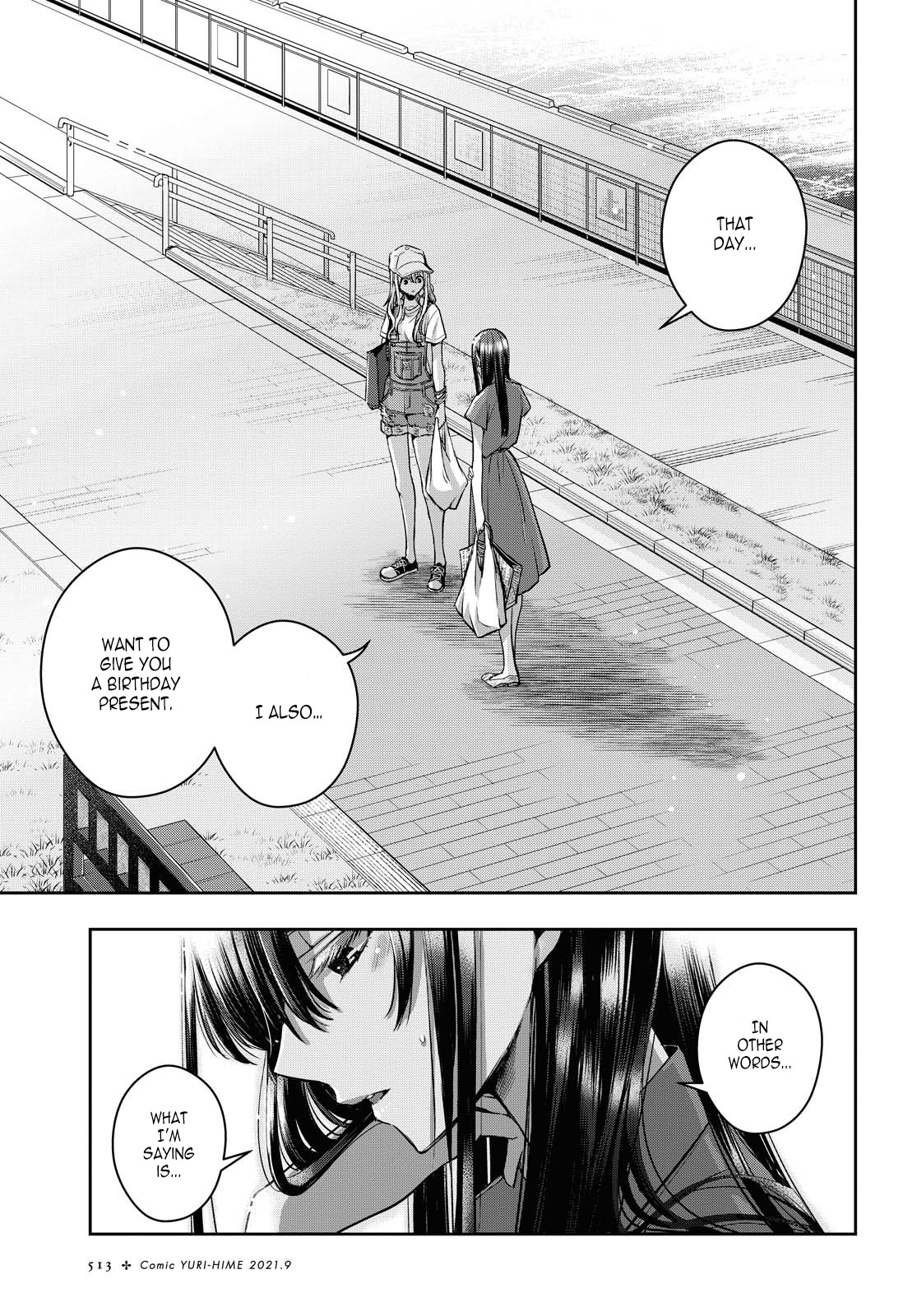 Citrus Plus (Saburouta) Chapter 20 page 17 - Chapter 20: August 3rd Part 2