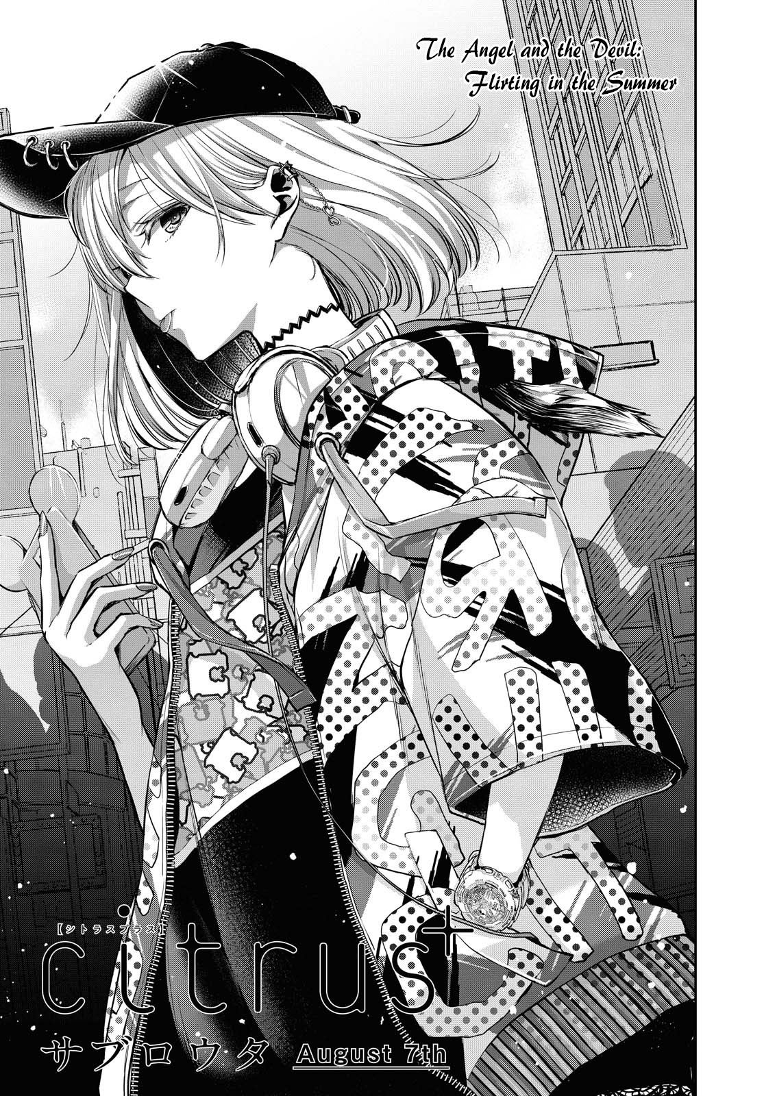Citrus Plus (Saburouta) Chapter 21 page 1 - Chapter 21: August 7th