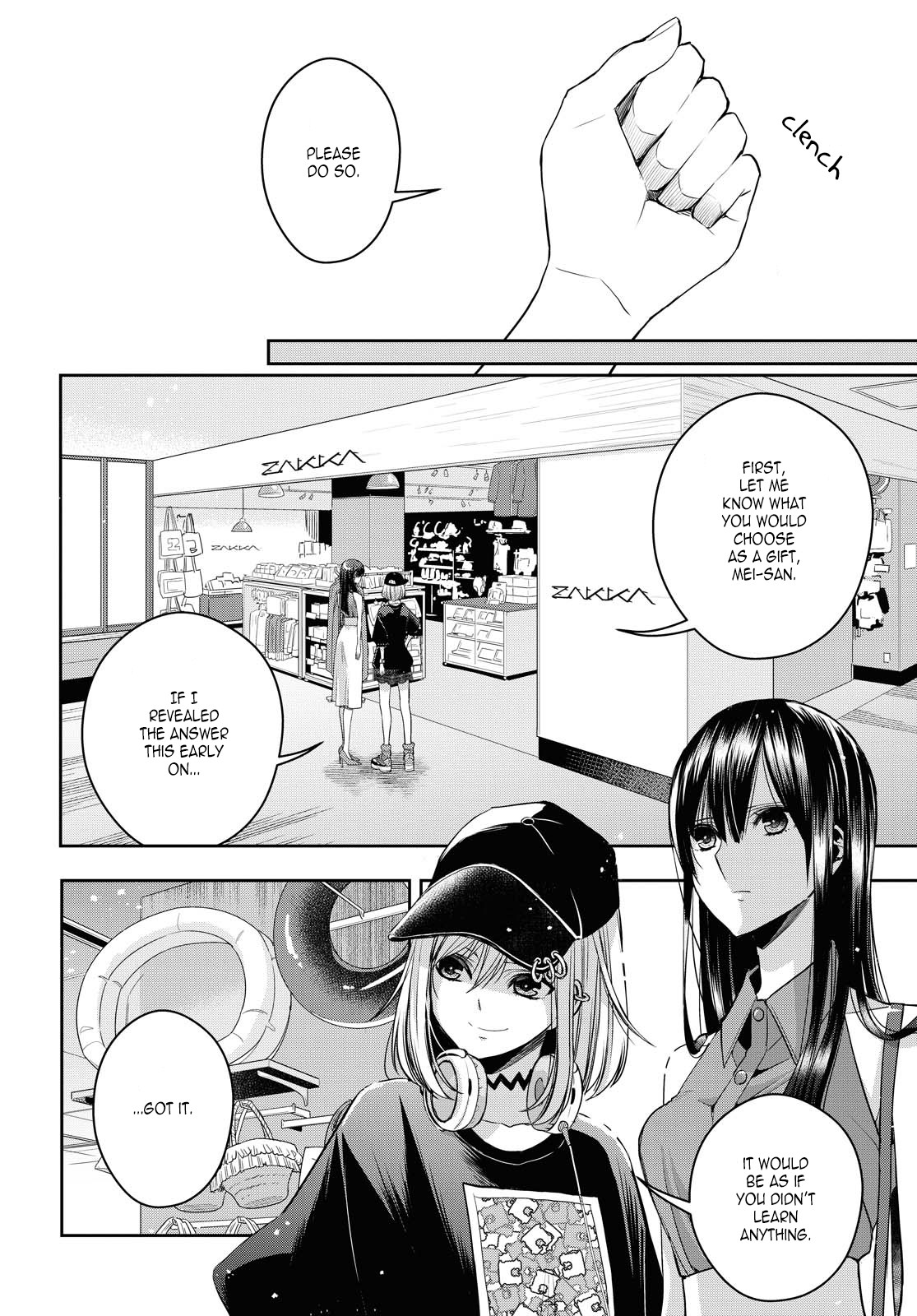Citrus Plus (Saburouta) Chapter 21 page 12 - Chapter 21: August 7th