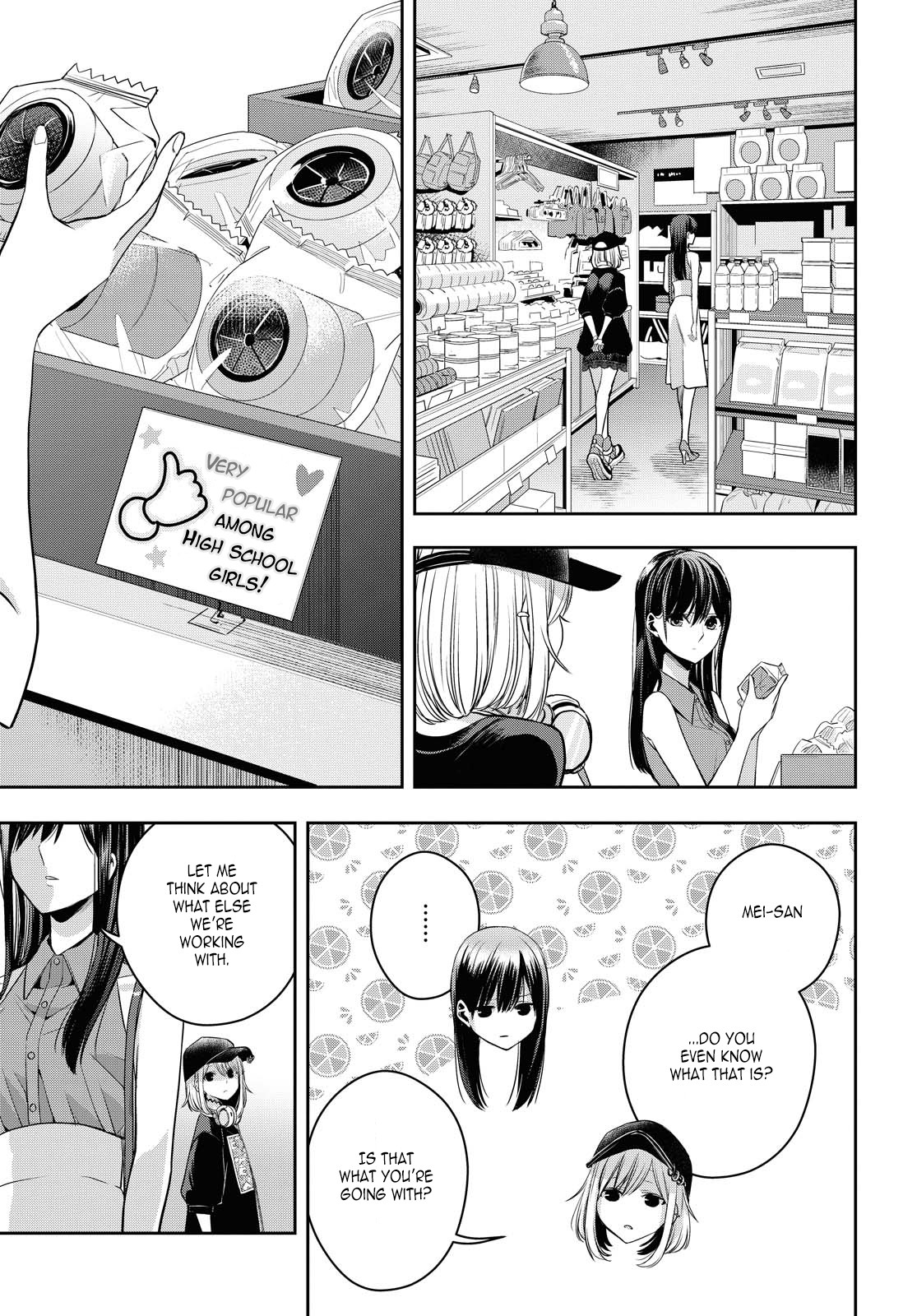 Citrus Plus (Saburouta) Chapter 21 page 13 - Chapter 21: August 7th
