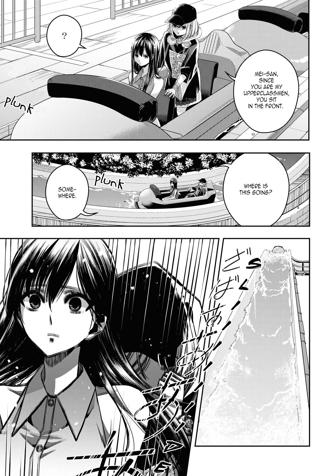 Citrus Plus (Saburouta) Chapter 21 page 15 - Chapter 21: August 7th