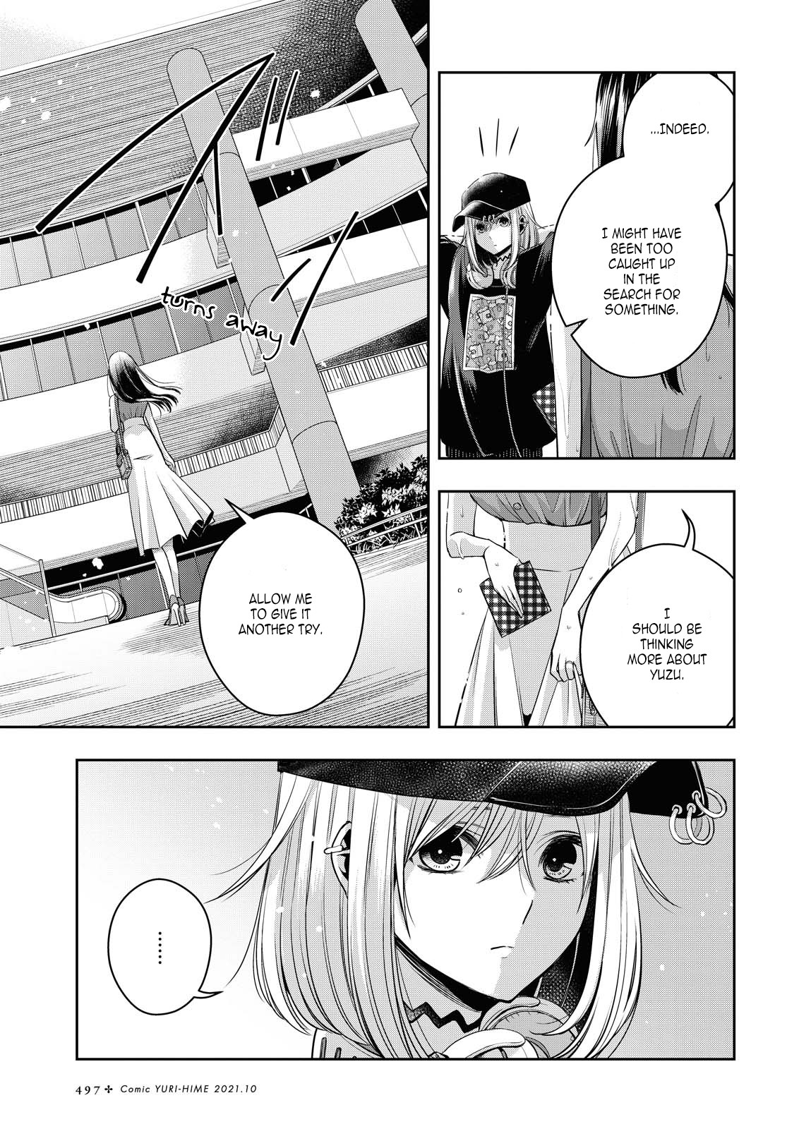 Citrus Plus (Saburouta) Chapter 21 page 17 - Chapter 21: August 7th