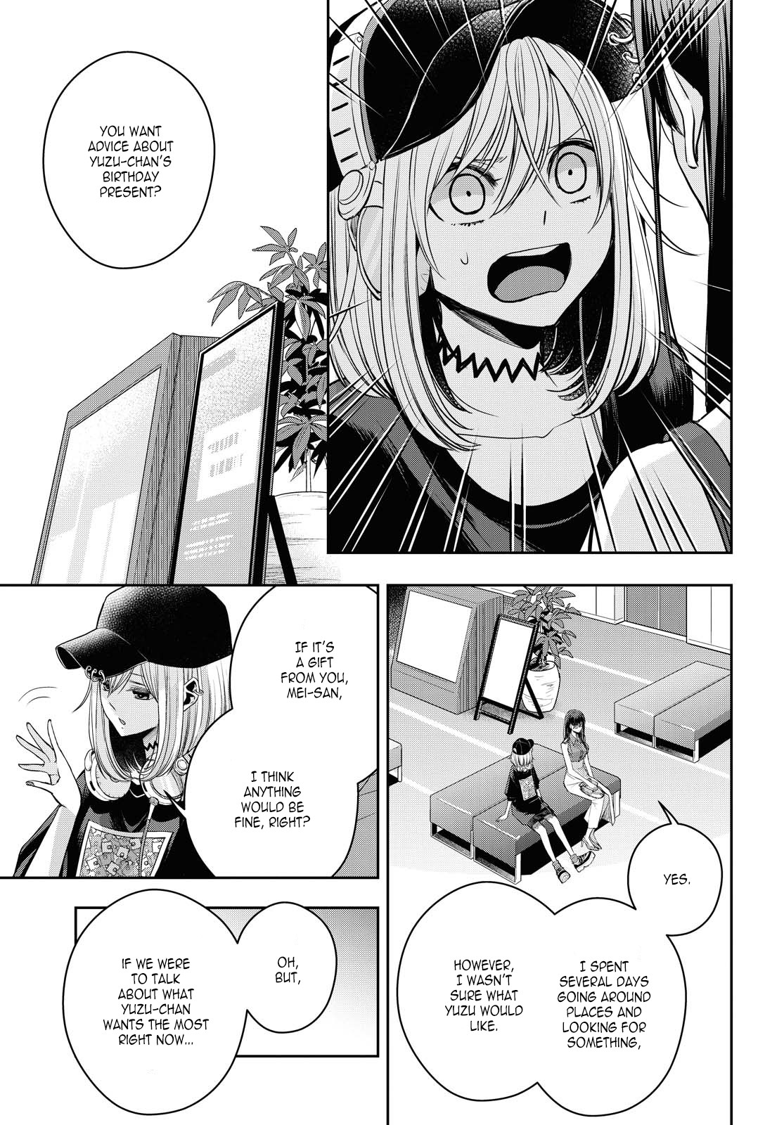 Citrus Plus (Saburouta) Chapter 21 page 7 - Chapter 21: August 7th