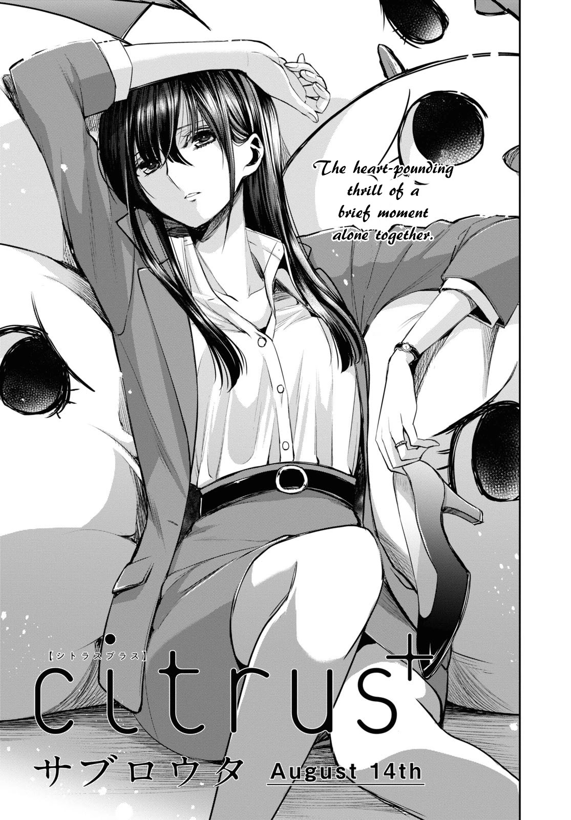 Citrus Plus (Saburouta) Chapter 22 page 1 - Chapter 22: August 14th