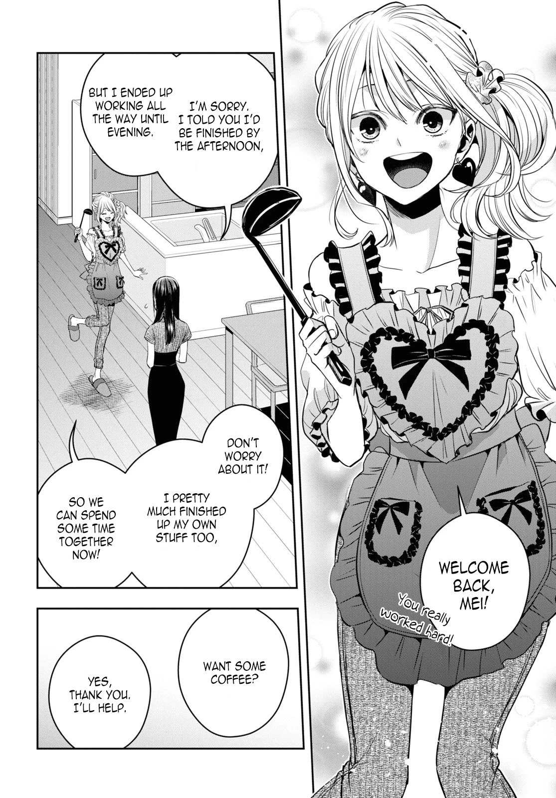Citrus Plus (Saburouta) Chapter 22 page 14 - Chapter 22: August 14th
