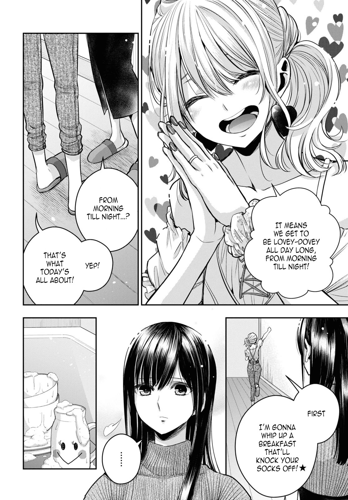 Citrus Plus (Saburouta) Chapter 22 page 4 - Chapter 22: August 14th