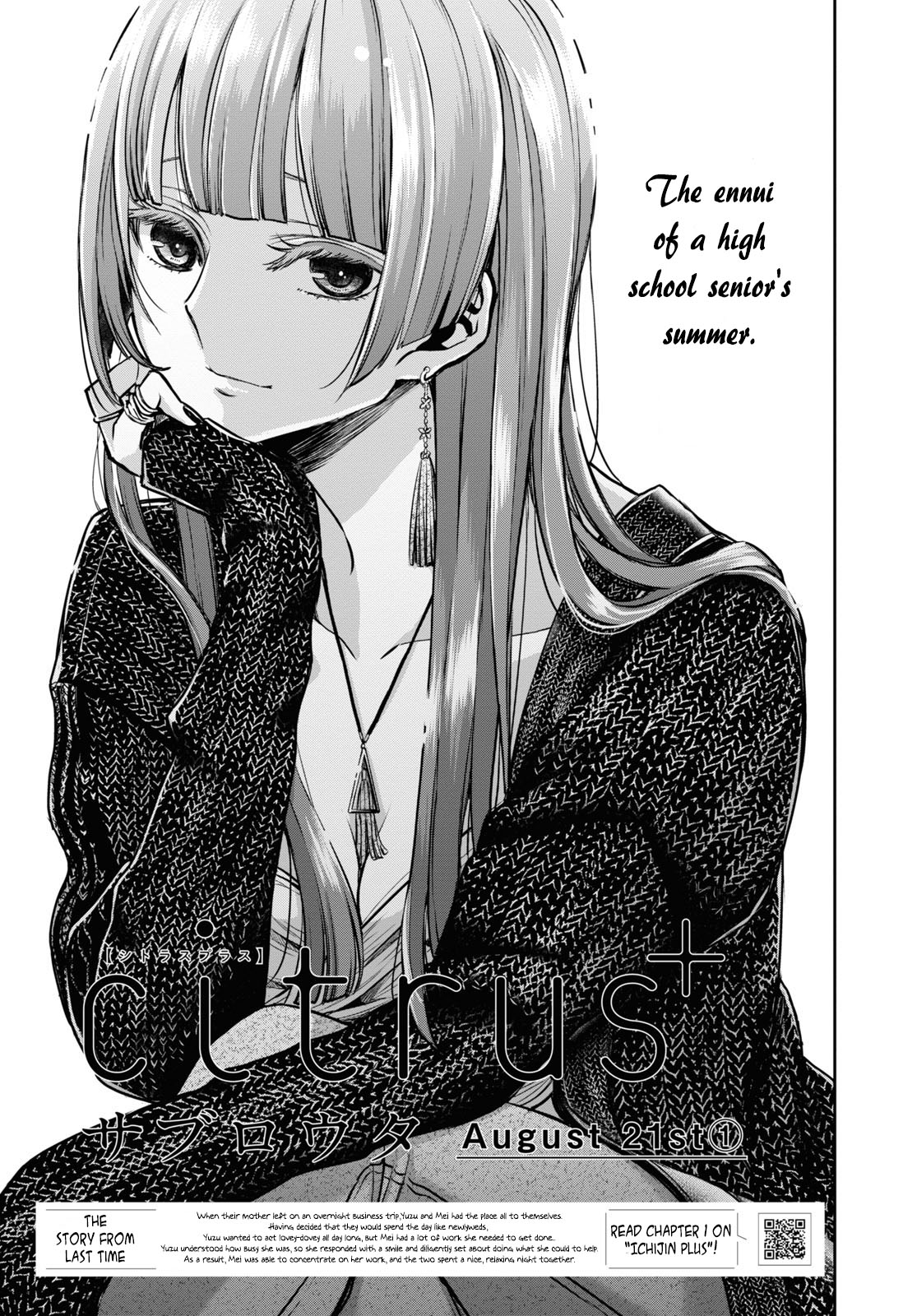 Citrus Plus (Saburouta) Chapter 23 page 1 - Chapter 23: August 21st Part 1