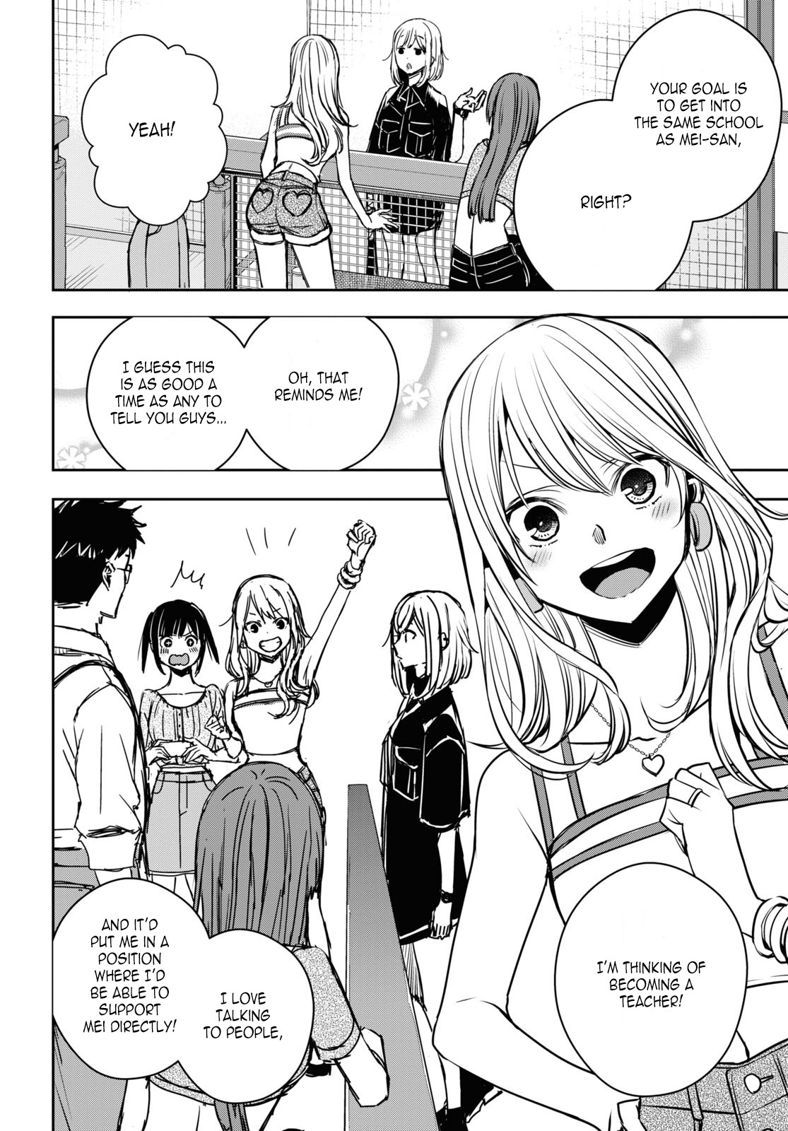 Citrus Plus (Saburouta) Chapter 23 page 12 - Chapter 23: August 21st Part 1