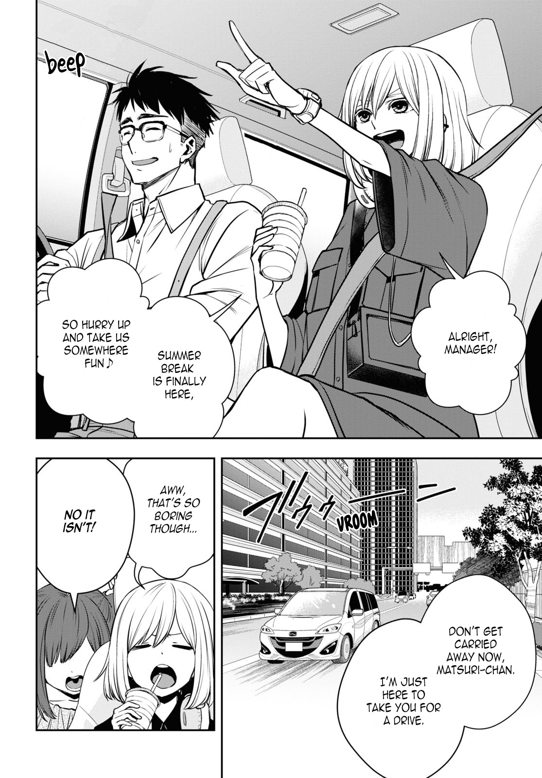 Citrus Plus (Saburouta) Chapter 23 page 2 - Chapter 23: August 21st Part 1