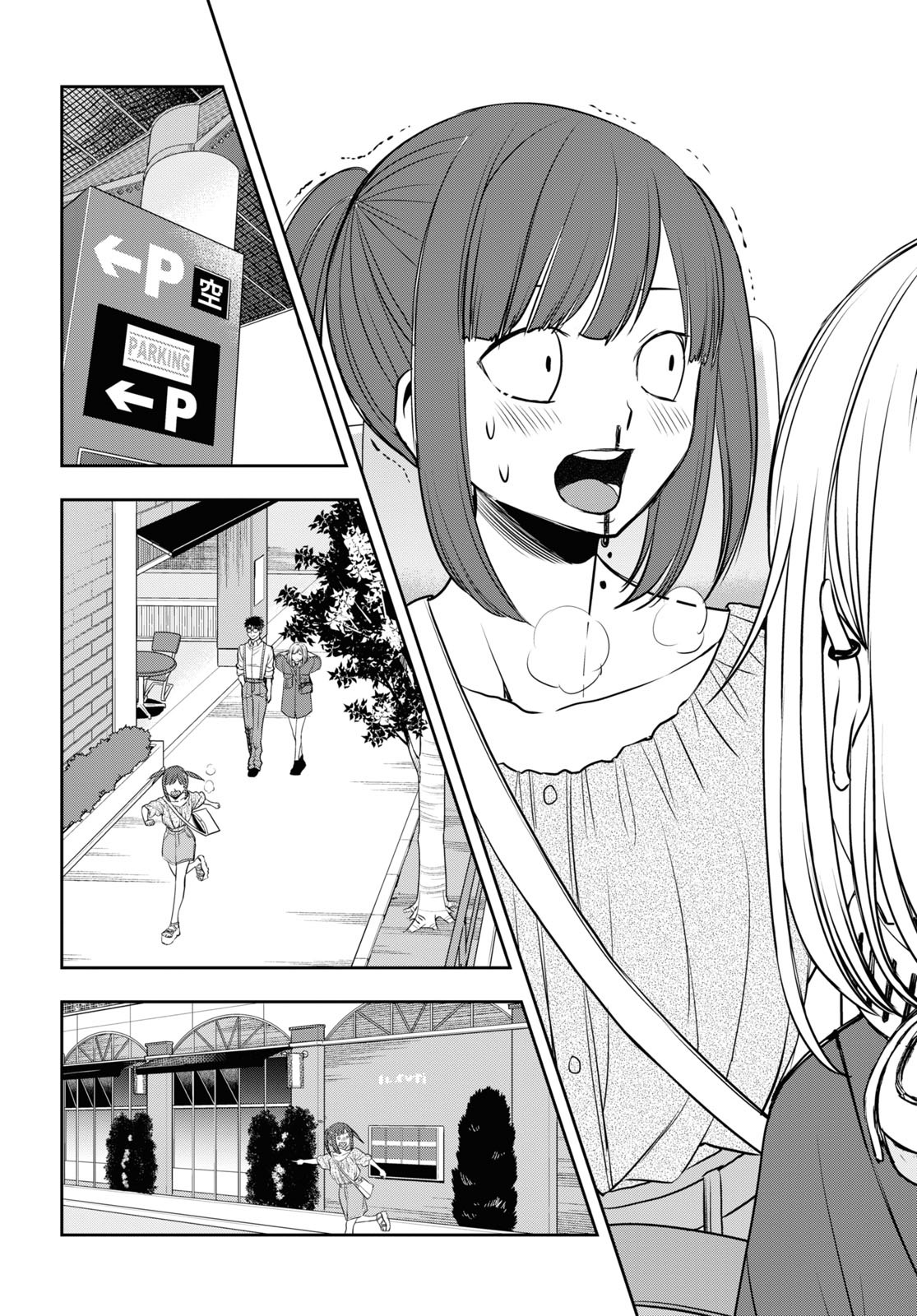 Citrus Plus (Saburouta) Chapter 23 page 8 - Chapter 23: August 21st Part 1