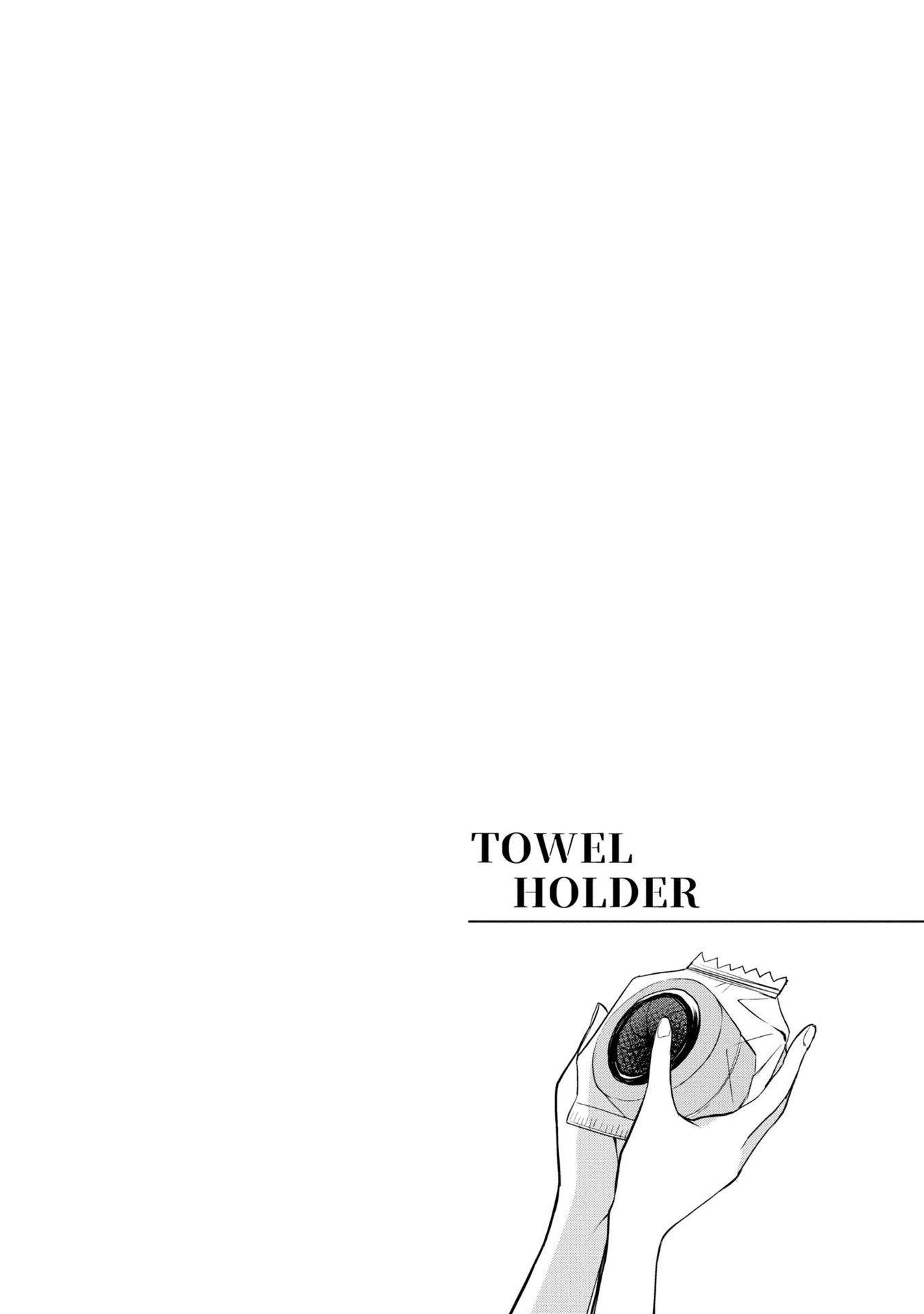 Citrus Plus (Saburouta) Chapter 24.5 page 2 - Chapter 24.5: vol.4 extra