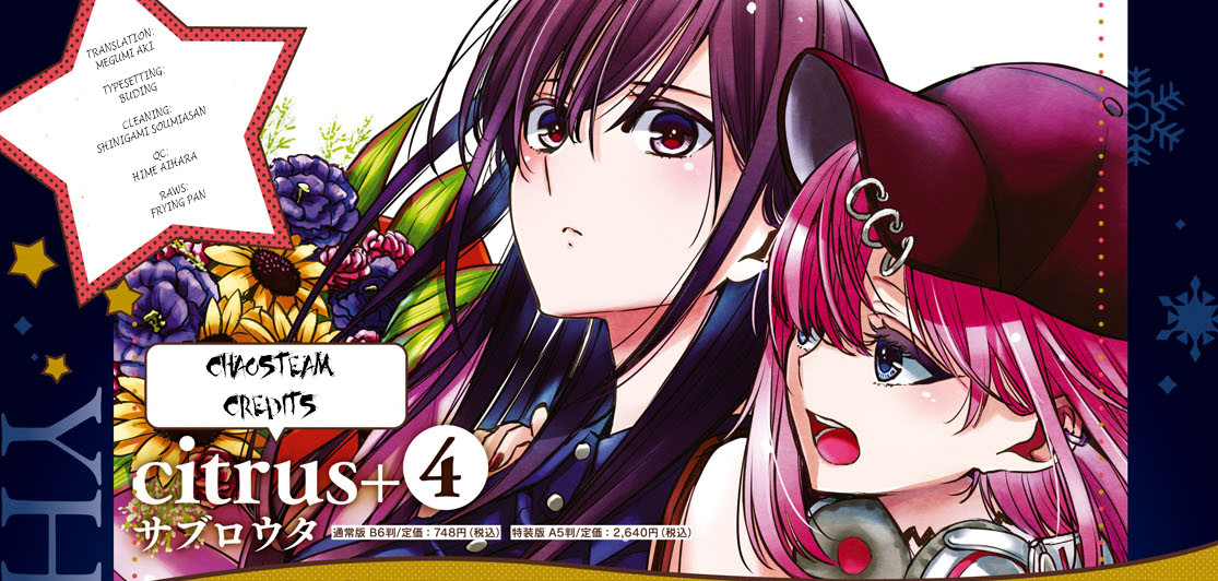 Citrus Plus (Saburouta) Chapter 24 page 9 - Chapter 24: August 21st Part 2