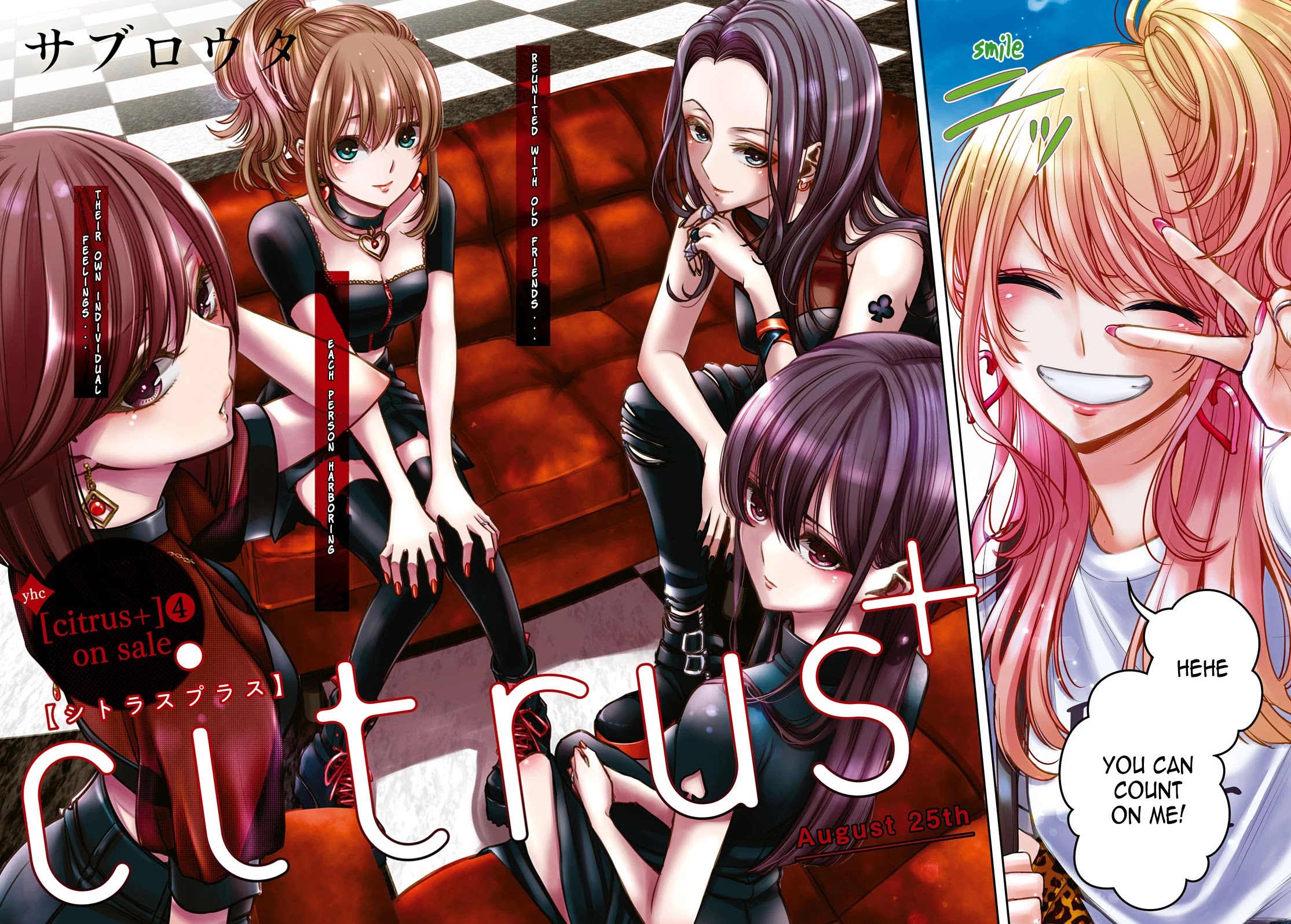 Citrus Plus (Saburouta) Chapter 25 page 2 - Chapter 25: August 25th