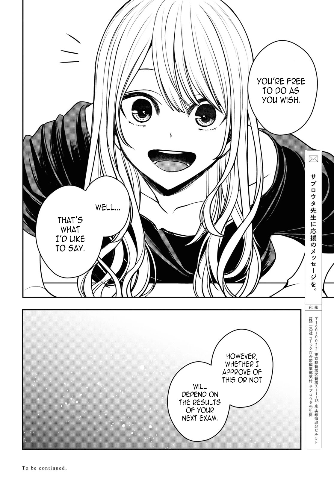 Citrus Plus (Saburouta) Chapter 25 page 27 - Chapter 25: August 25th