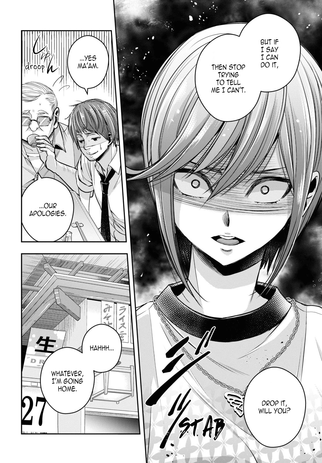 Citrus Plus (Saburouta) Chapter 26 page 10 - Chapter 26: August 27th