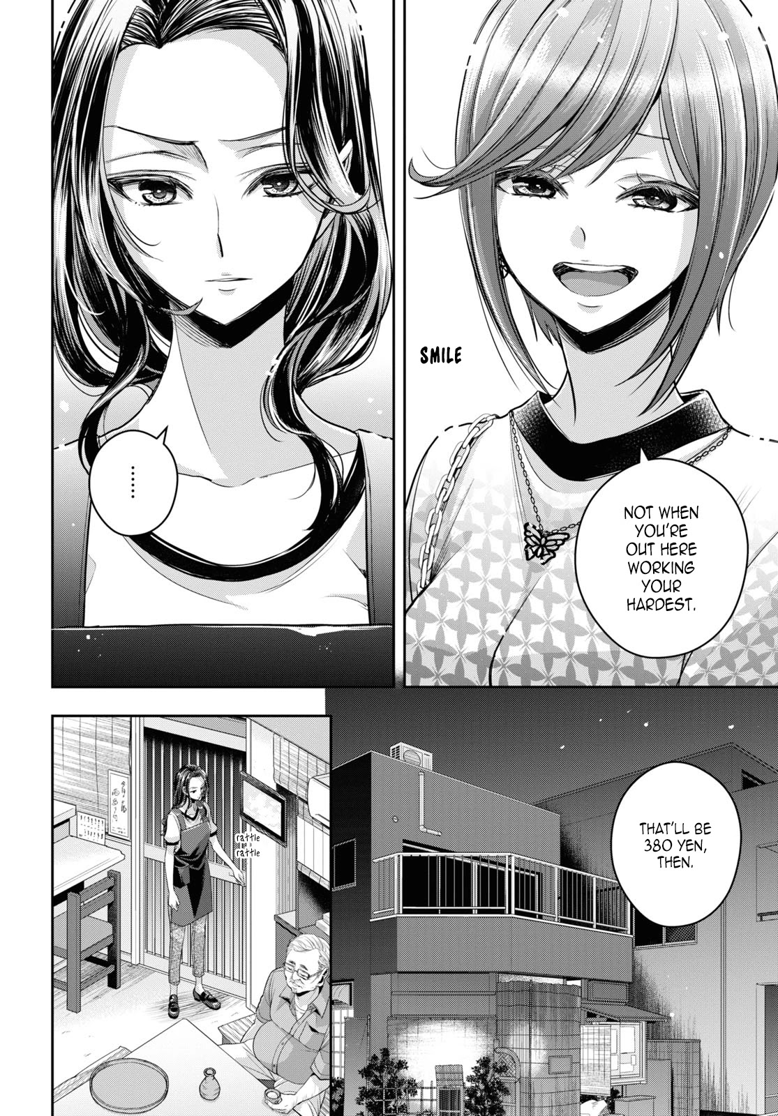 Citrus Plus (Saburouta) Chapter 26 page 12 - Chapter 26: August 27th