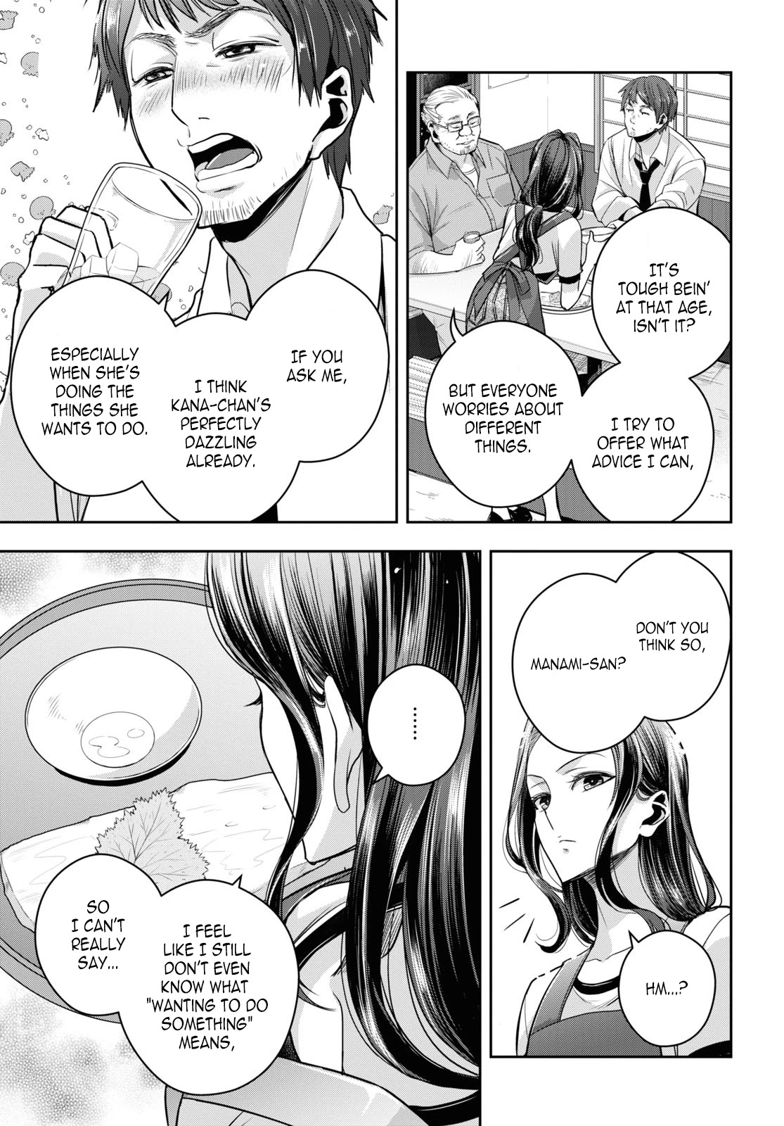 Citrus Plus (Saburouta) Chapter 26 page 13 - Chapter 26: August 27th