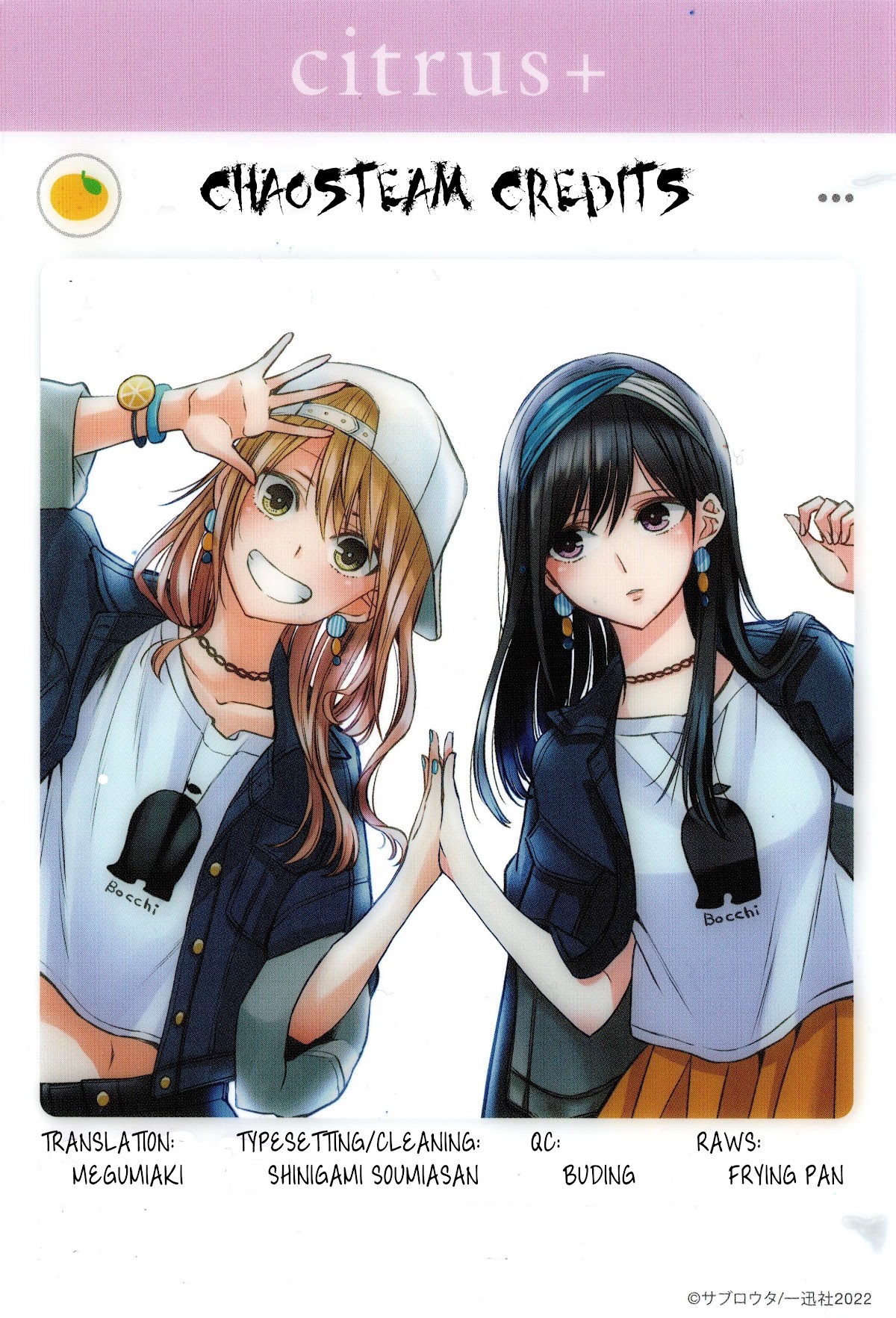 Citrus Plus (Saburouta) Chapter 26 page 15 - Chapter 26: August 27th