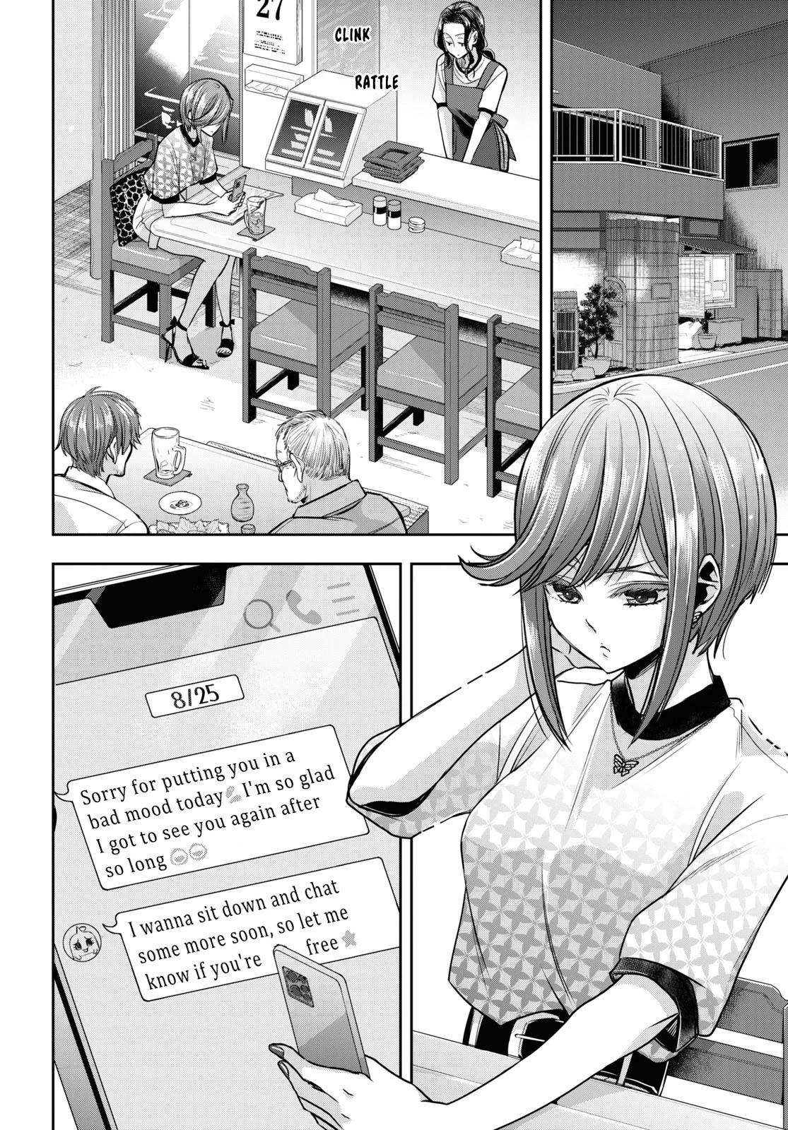 Citrus Plus (Saburouta) Chapter 26 page 2 - Chapter 26: August 27th