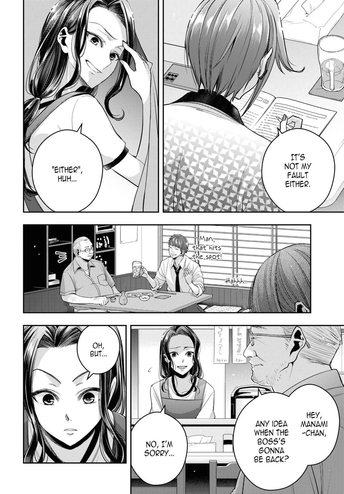 Citrus Plus (Saburouta) Chapter 26 page 4 - Chapter 26: August 27th