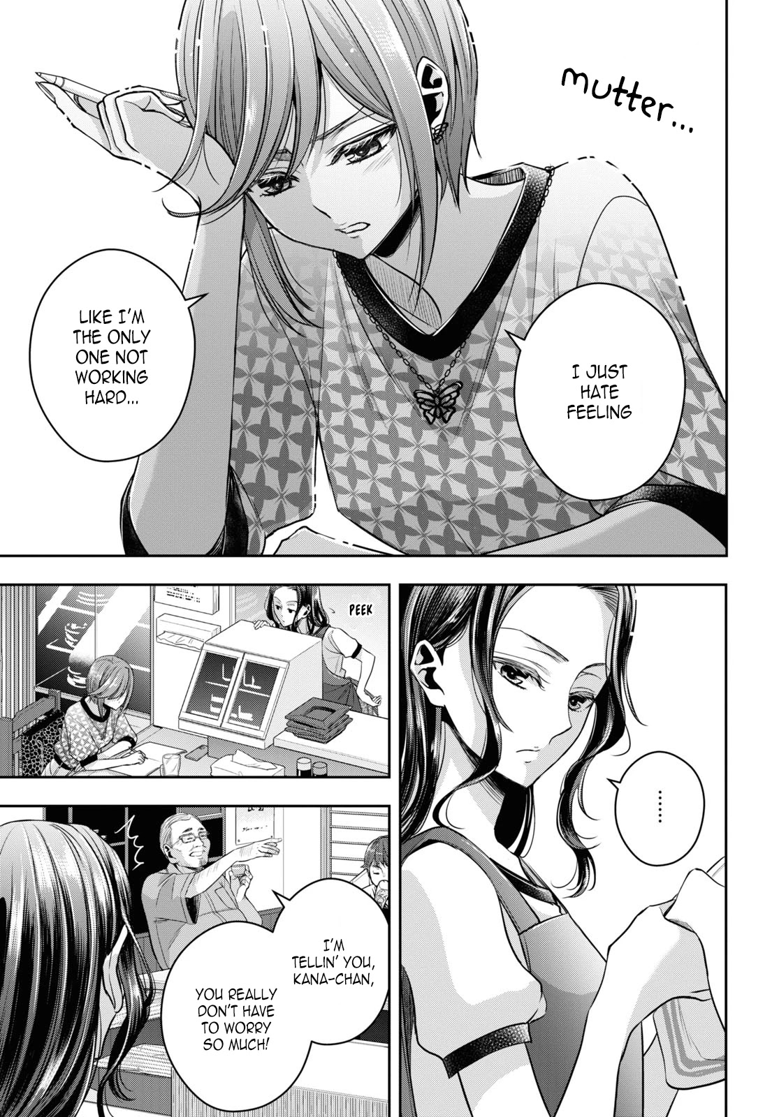 Citrus Plus (Saburouta) Chapter 26 page 7 - Chapter 26: August 27th