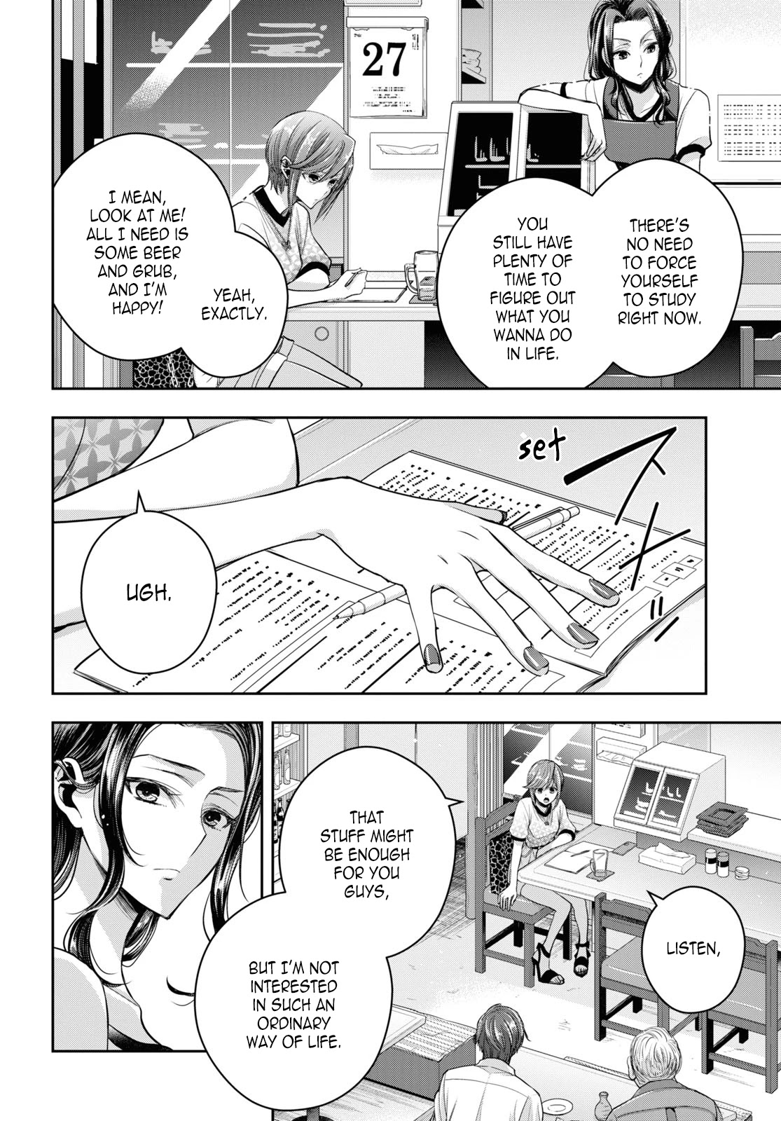 Citrus Plus (Saburouta) Chapter 26 page 8 - Chapter 26: August 27th
