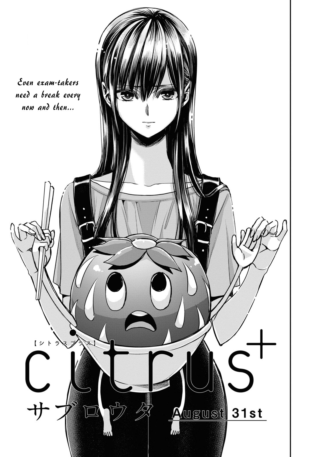 Citrus Plus (Saburouta) Chapter 27 page 1 - Chapter 27: August 31st