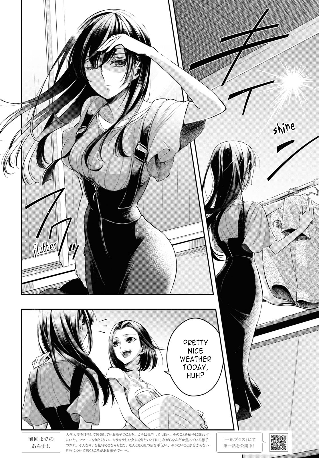 Citrus Plus (Saburouta) Chapter 27 page 2 - Chapter 27: August 31st