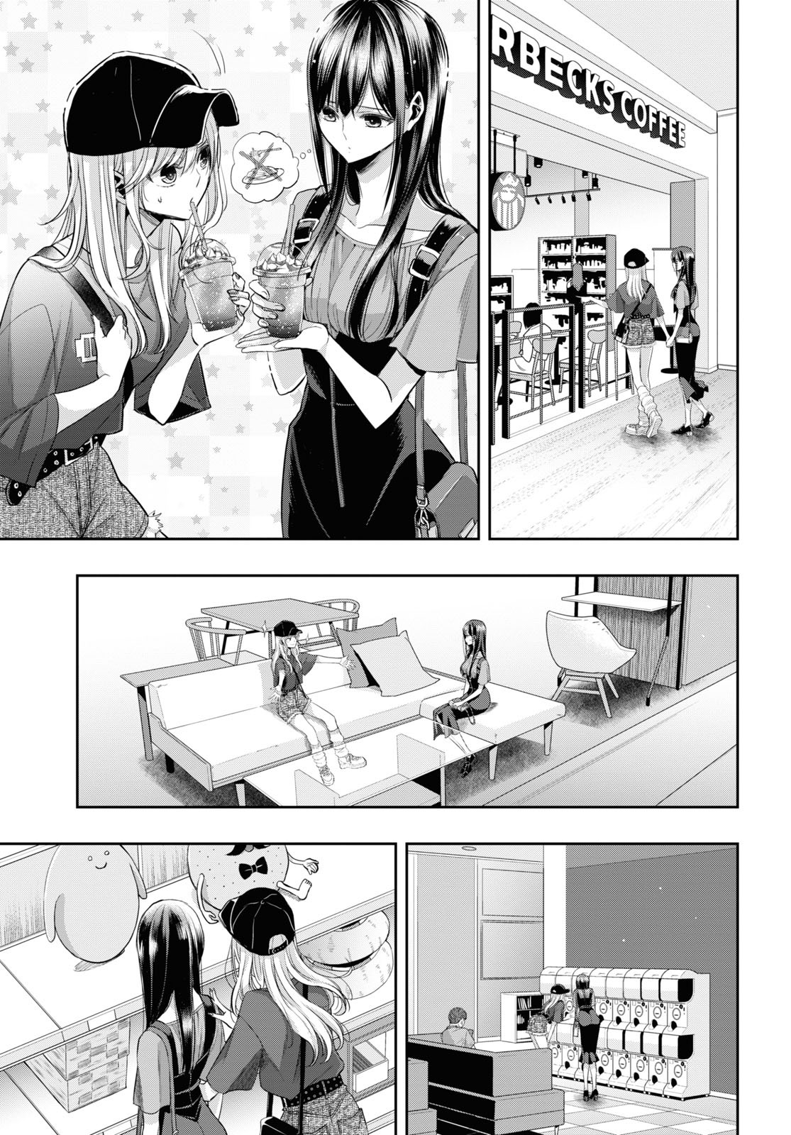 Citrus Plus (Saburouta) Chapter 27 page 9 - Chapter 27: August 31st