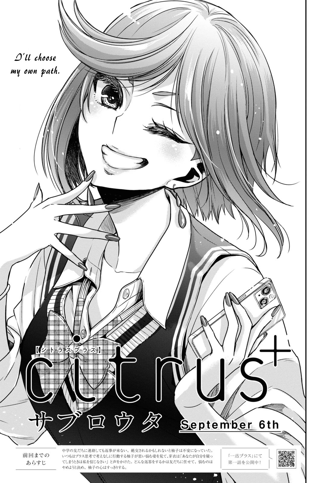Citrus Plus (Saburouta) Chapter 28 page 1 - Chapter 28: September 6th
