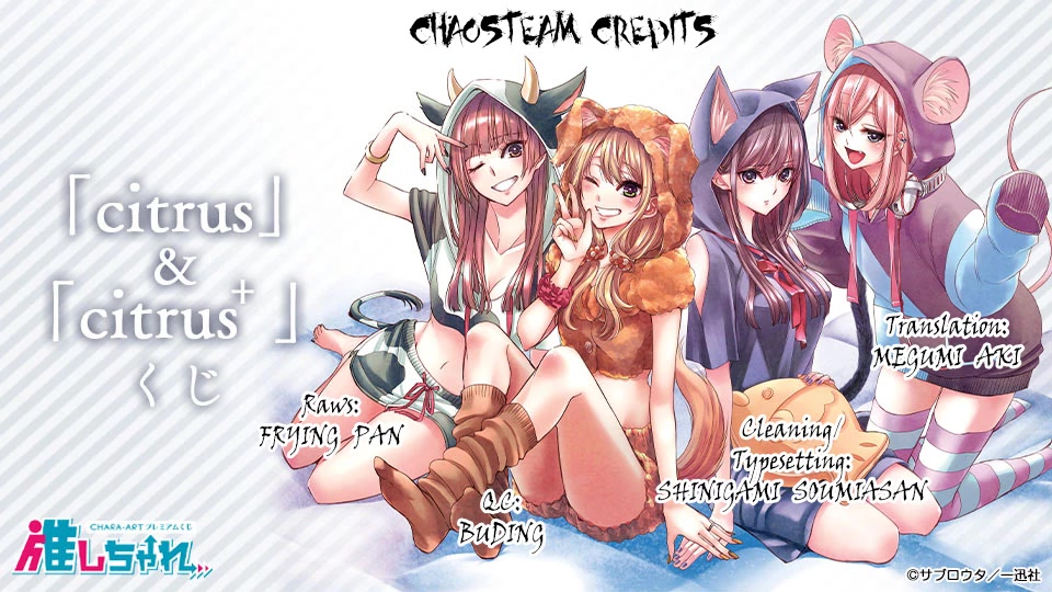 Citrus Plus (Saburouta) Chapter 28 page 17 - Chapter 28: September 6th