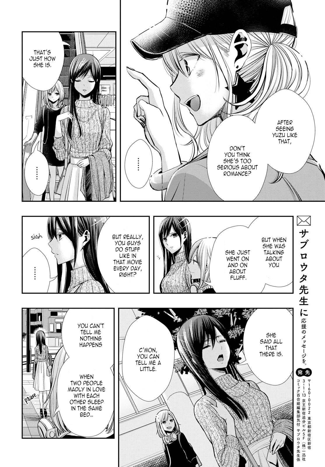 Citrus Plus (Saburouta) Chapter 3 page 16 - Chapter 3