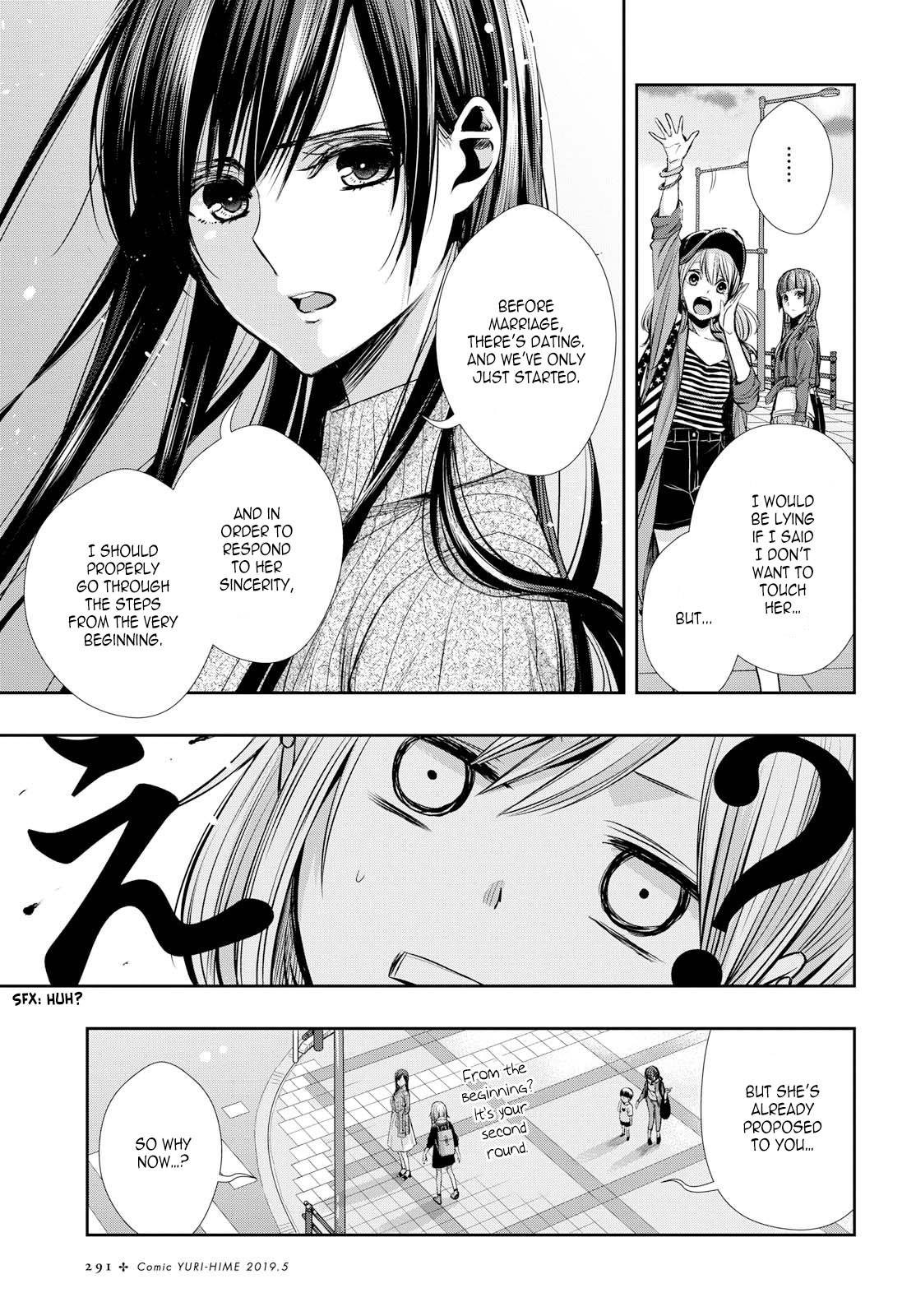 Citrus Plus (Saburouta) Chapter 3 page 17 - Chapter 3